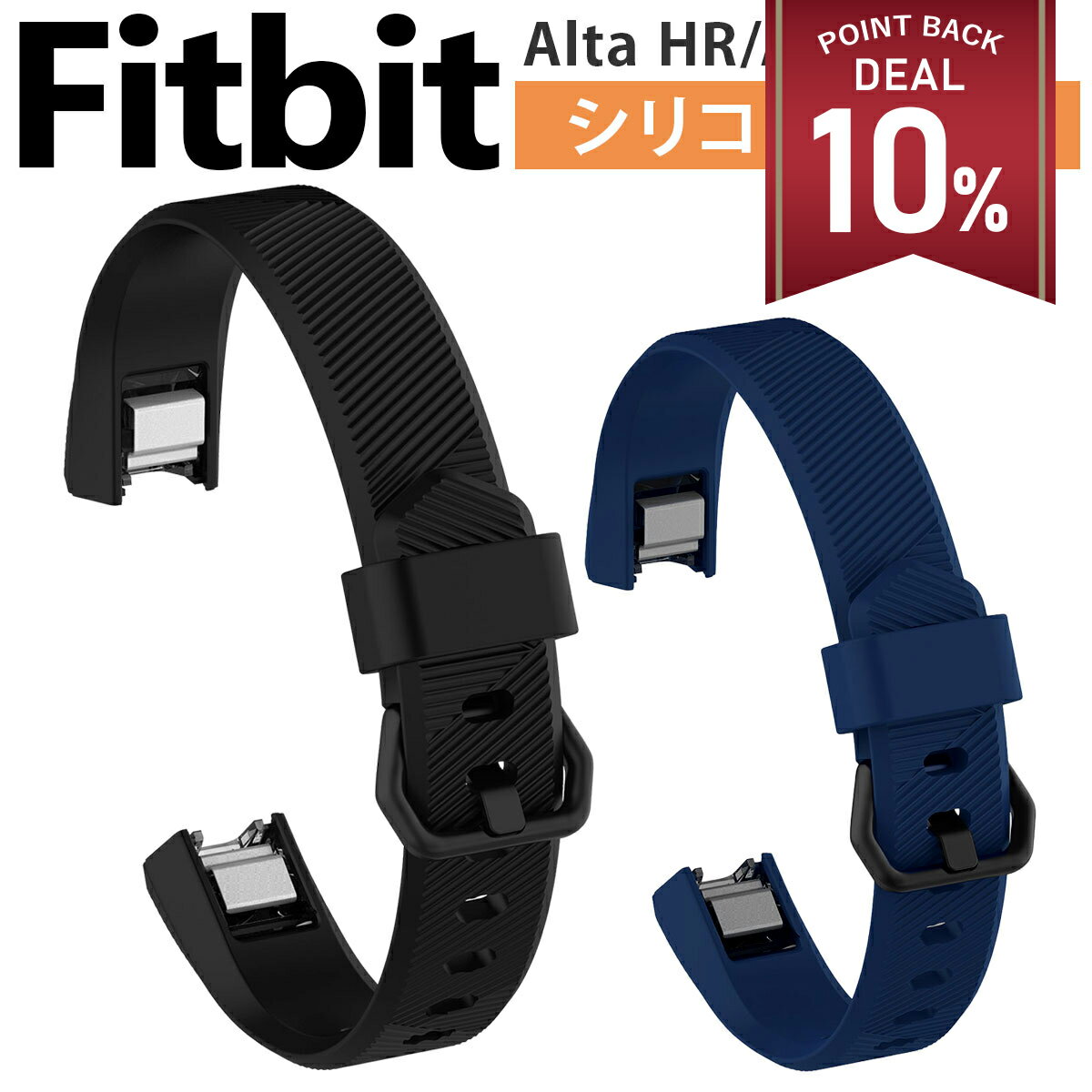 楽天市場】fitbit alta fitness trackerの通販