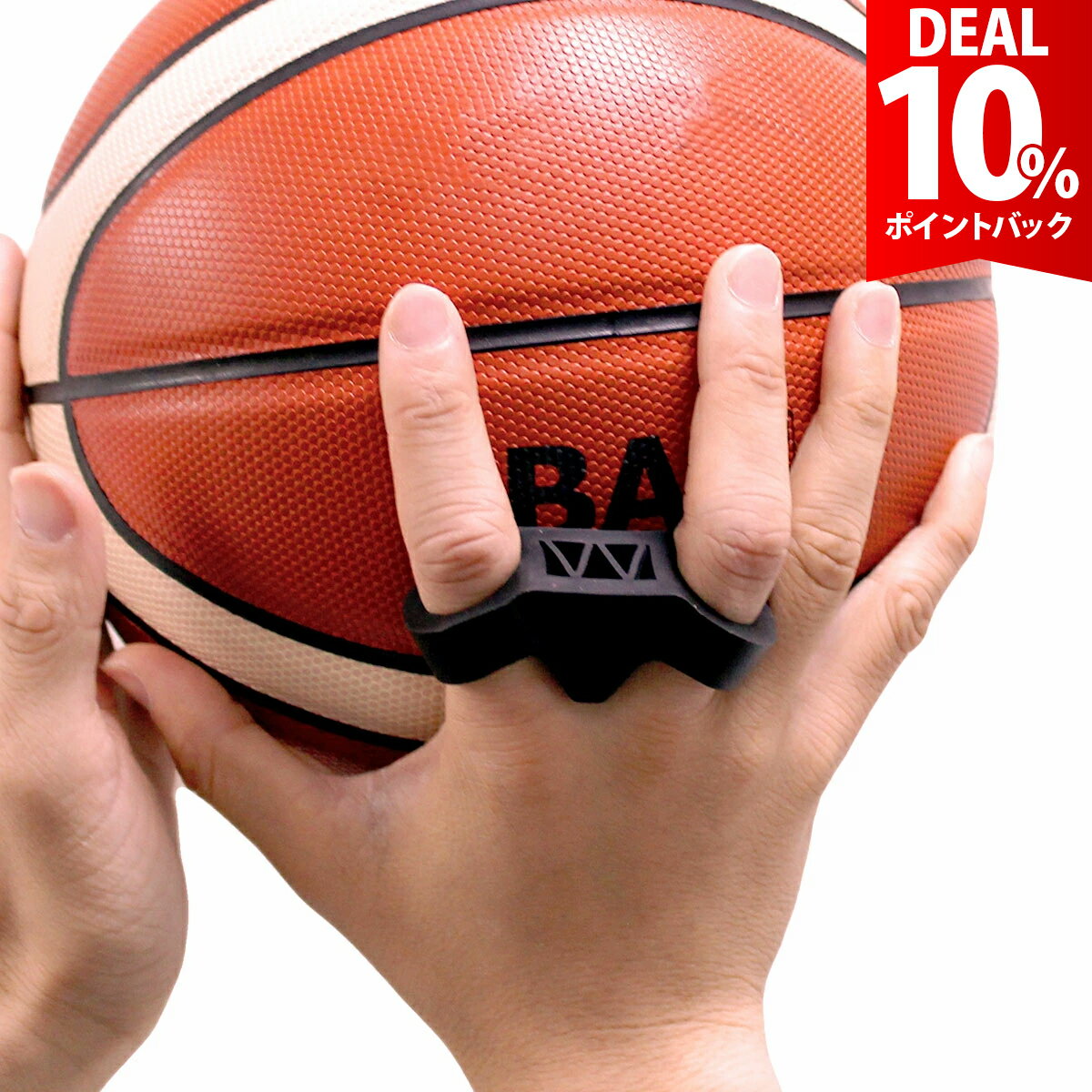 【DEAL 10%還元】バスケット リング シュート トレーニング バスケ 練習リング バスケットボール ドリブル 練習 上達 シュート フォーム 矯正 バスケ