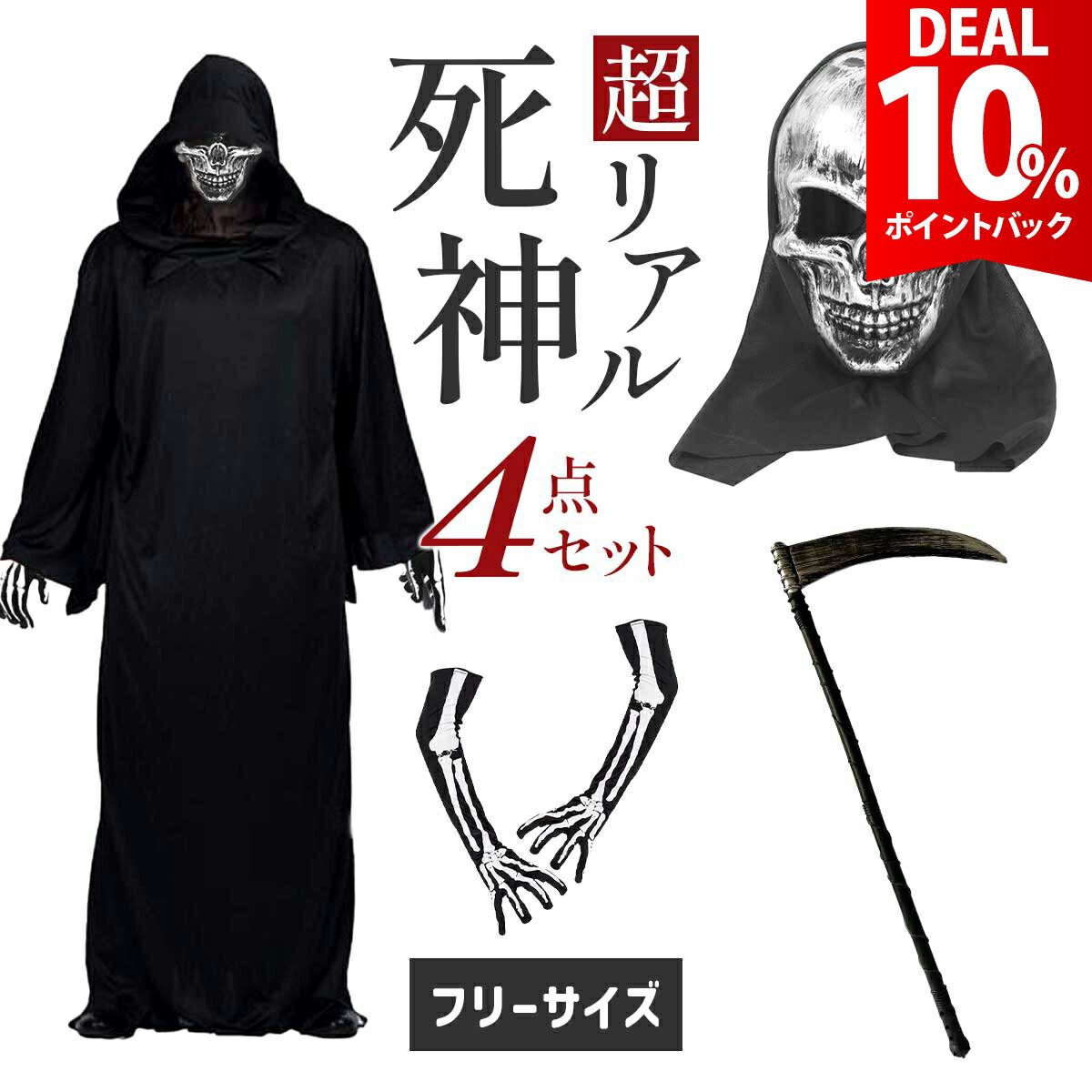 ��DEAL 10%�Ը��ۡڥޥ����������åȡۻ�� �����ץ� �ޥ�� �ܳ� �ꥢ�� �������塼�� ������� �ޥ��� �� �ϥ������� ���� ��� ���� ���� ���...