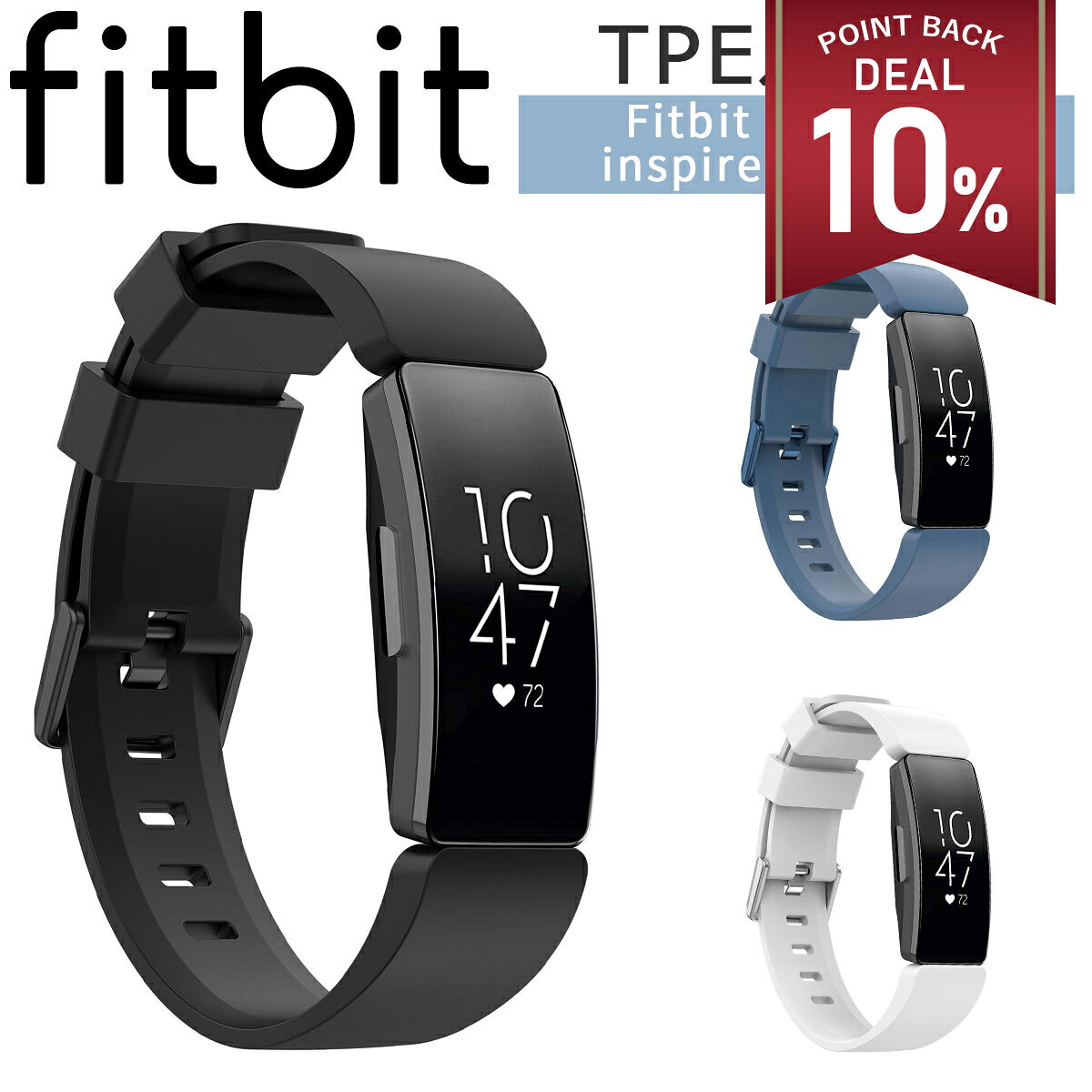 楽天市場】fitbit inspire 2の通販