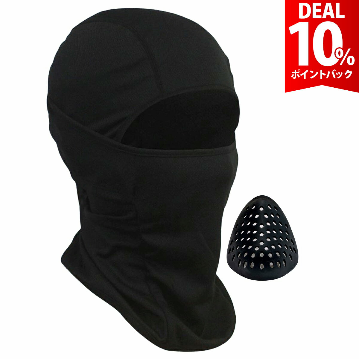 【DEAL★10%ポイントバック】バラクラバ シェルマスク サバゲー マスク フェイスガード サバゲーマスク 覆面 スノボ 釣り サイクリング バイクマスク フェイスマスク バイク メンズ レディース 目出し帽