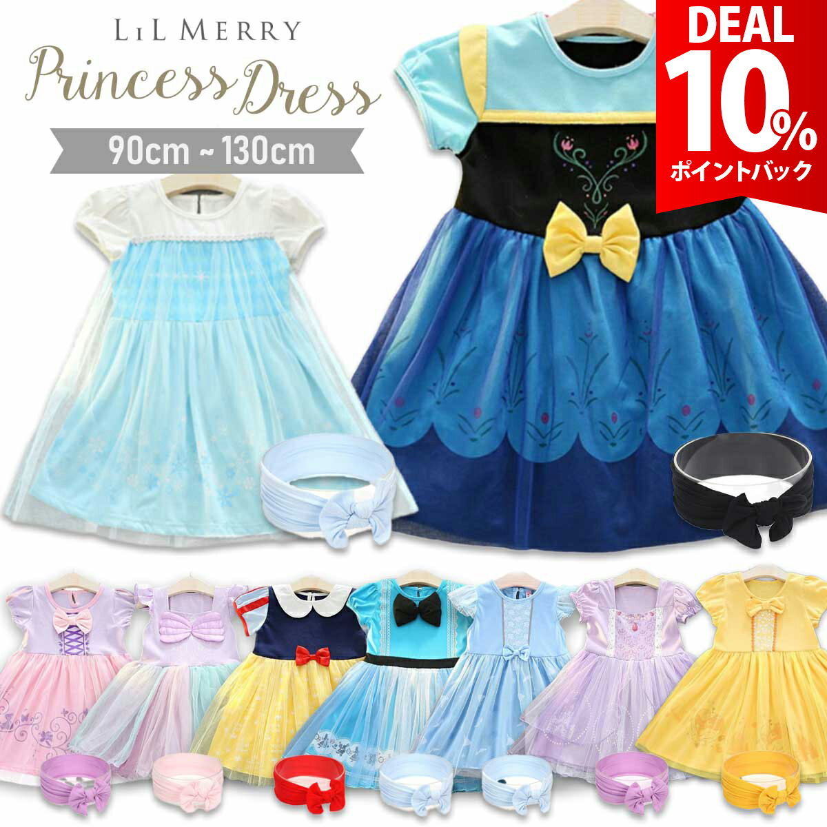 【DEAL 10%還元】【楽天9冠＆2点セッ�