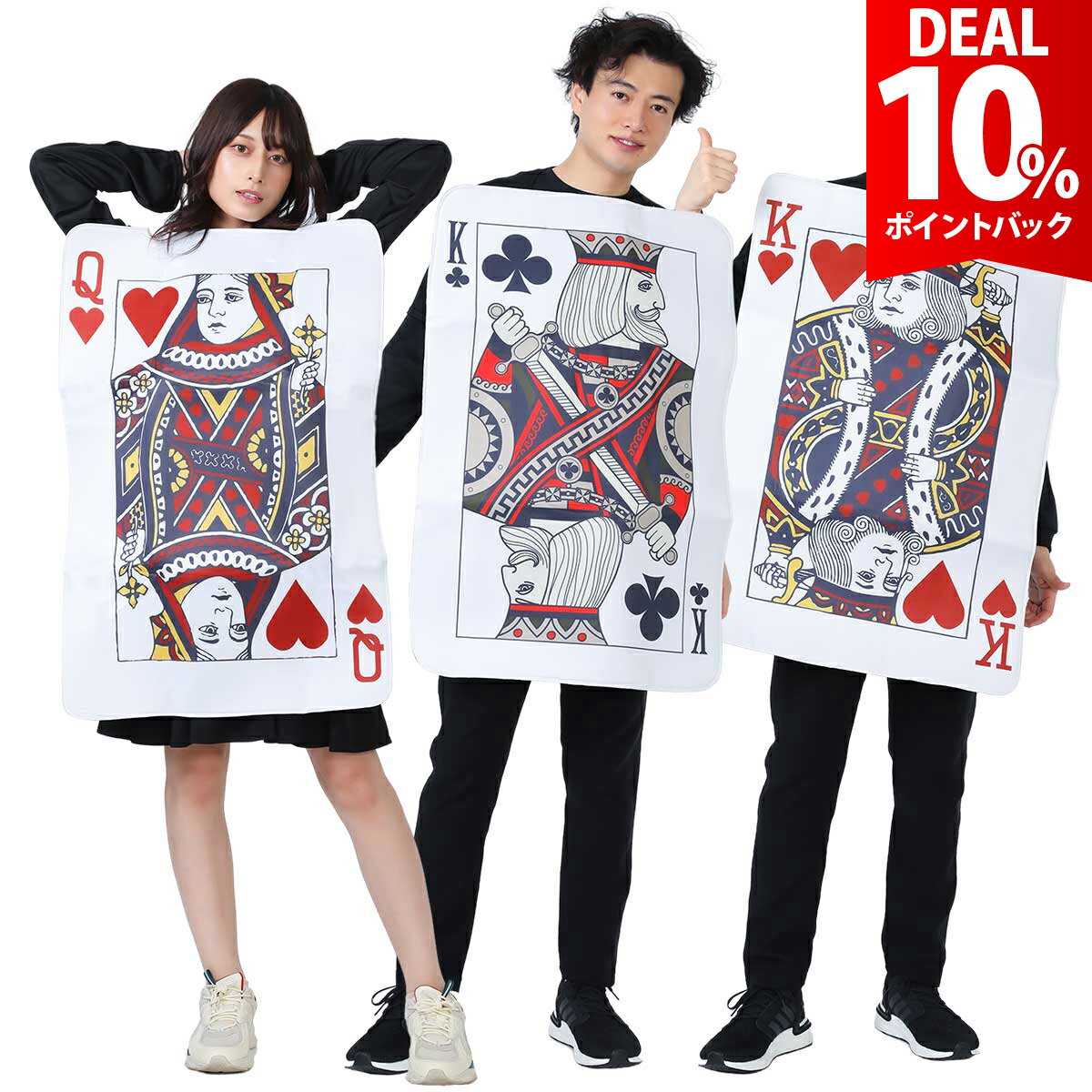 �ڥ����ѡ�DEAL10%�Ը��ۡں߸˽�ʬ������ۤ��⤷�� �����ץ� ���� �ȥ��� �������塼�� �ϥ������� ���� ˺ǯ�� ��ǯ�� ;�� ���޲� ���޲� ����...