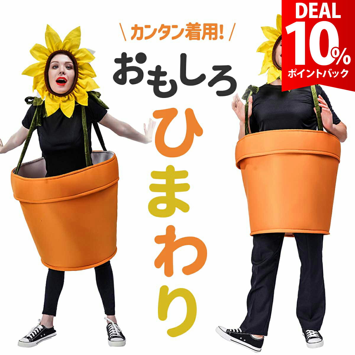 ��DEAL 10%�Ը��ۤ��⤷�� �����ץ� �Ҥޤ�� �夰��� ���� �ϥ������� ���� �������塼�� ˺ǯ�� ���� ��� ��� ��ǥ����� ���� ���� ��˥�...