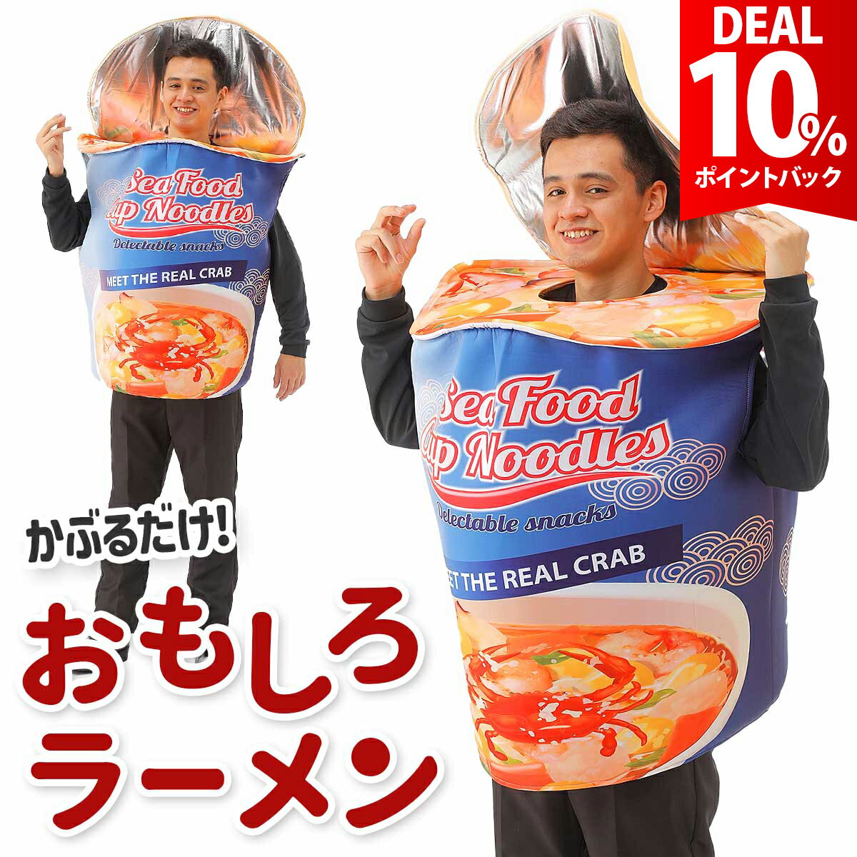 ��DEAL 10%�Ը��ۤ��⤷�� �����ץ� ���� �������塼�� �ϥ������� ���� ����ʪ �顼��� ���å��� ˺ǯ�� ��ǯ�� ;�� ���޲� ���޲� ���� ����...