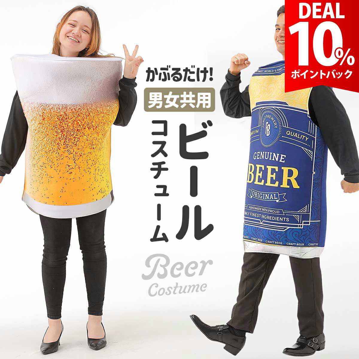 ��DEAL 10%�Ը��ۤ��⤷�� �����ץ� ���� �������塼�� �ϥ������� ��� ��ǥ����� �� �� �ӡ��� ����ʪ ���� ˺ǯ�� ��ǯ�� ���� ���� ʸ��...