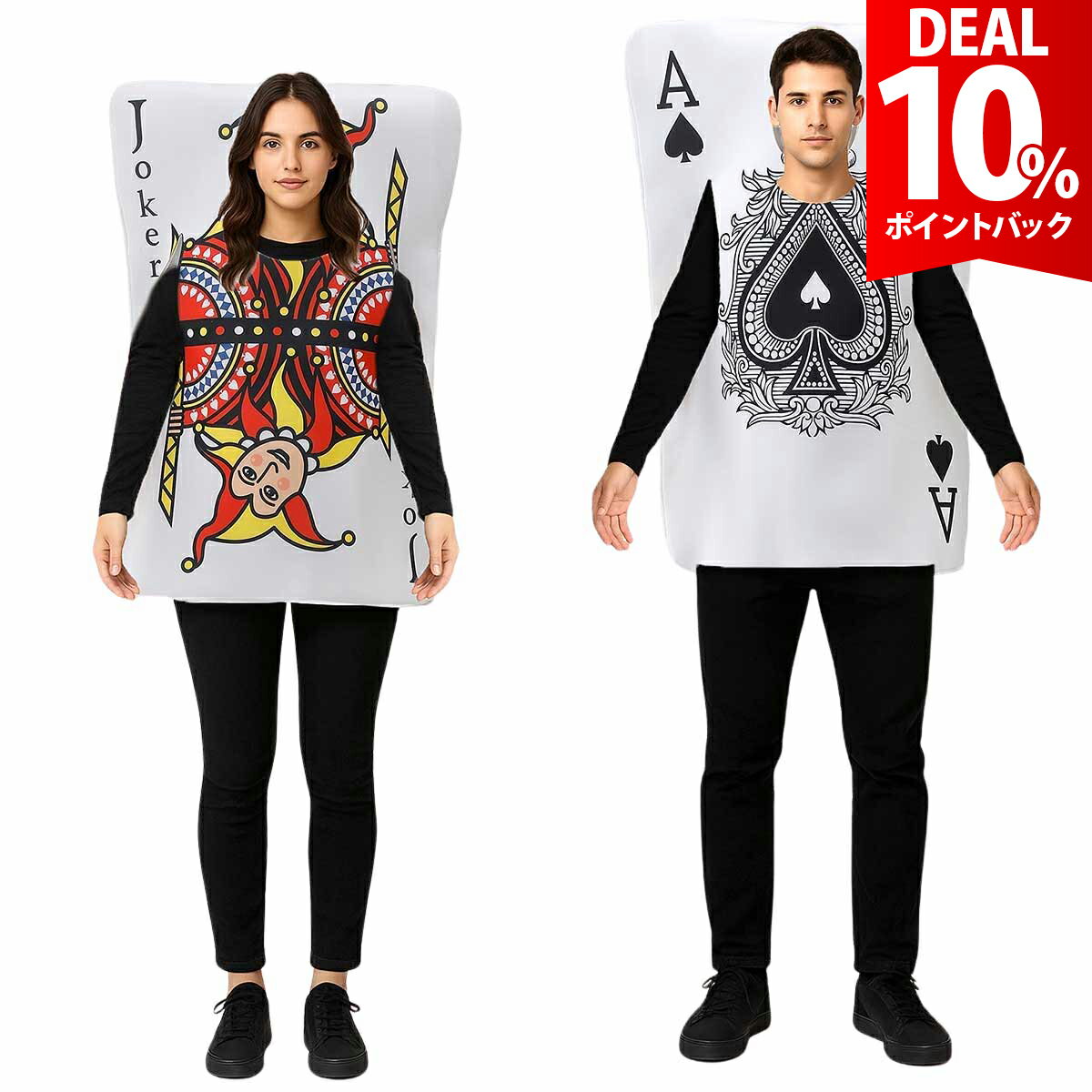 ��DEAL 10%�Ը��ۥȥ��� �����ץ� ���� �ϥ������� ���� ��� ��ǥ����� �������塼�� ���� ���� ������ ���硼���� ���⤷�� ˺ǯ�� ��ǯ��...