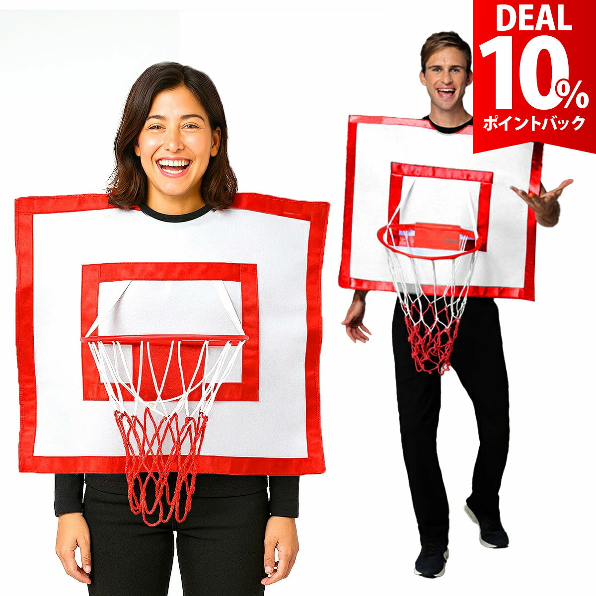樂天商城 - 【お買い物マラソン×DEAL 10%還元】面白 コスプレ ハロウィン バスケットゴール 仮装 メンズ コスチューム 面白い レディース おもしろ コス 大人 おもしろい 衣装 簡単 着ぐるみ 新年会 忘年会 文化祭 余興 歓迎会 送迎会 一発芸 ユニセックス 男 女