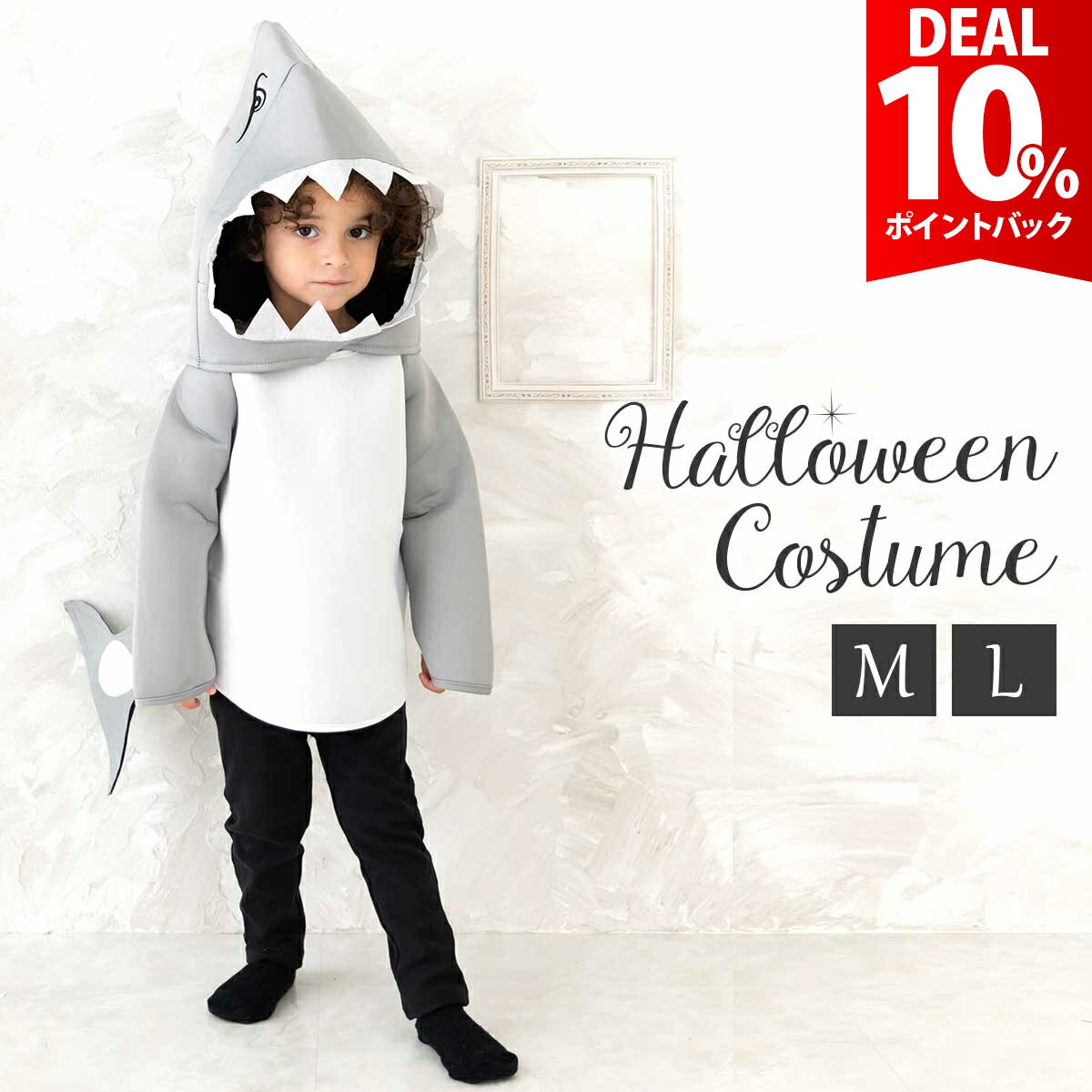樂天商城 - 【お買い物マラソン×DEAL 10%還元】サメ コスプレ 子供 サメ 着ぐるみ コスチューム キッズ ハロウィン 仮装 子ども 衣装 さめ 鮫 シャーク 男の子 女の子 コス 誕生日 発表会