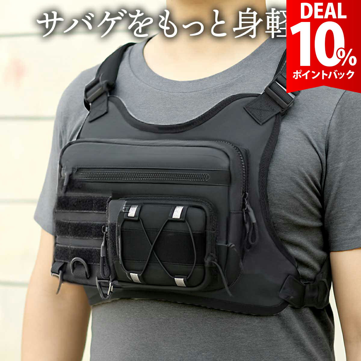 早い者勝ち　迷彩 チェストリグ　調整可能 TYPE 20 CHEST RIG improved | REALMENT