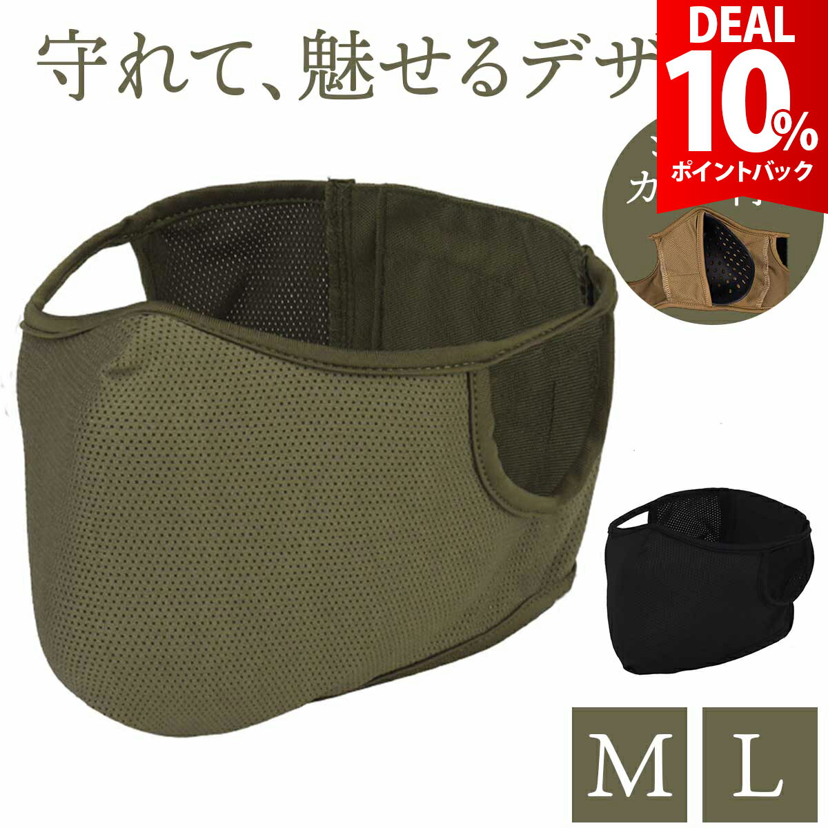 樂天商城 - 【お買い物マラソン×DEAL 10%還元】【 丸洗い可能 】 サバゲー マスク フェイスガード サバゲー シューティングマスク サバイバルゲーム フェイスマスク ミニタリー フェイスカバー サバゲーマスク シリコンマスク