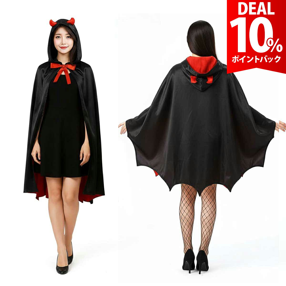 楽天市場】魔女 ローブ（イベント・祝日ハロウィン）の通販