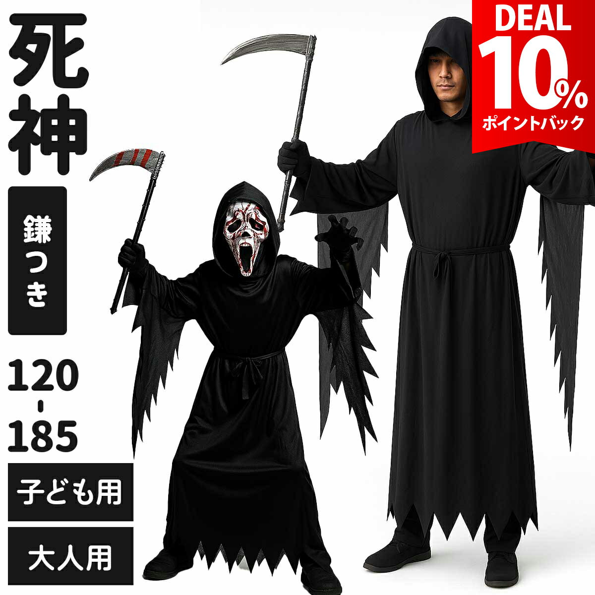 ��DEAL 10%�Ը��ۡڻ�������åȡۥϥ������� �����ץ� ����� ���� ��� ��� ���å� ���� �Ҷ� ���� �������塼�� ͩ�� ������ ���� ������ �� ...