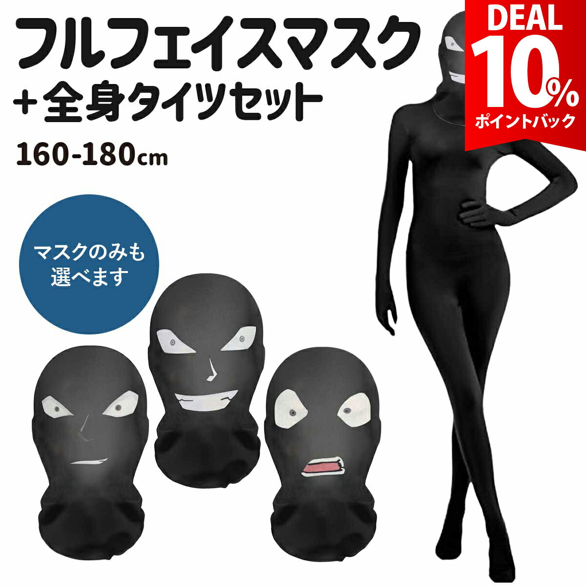 楽天市場】名探偵コナン コスプレ（コスプレ・変装・仮装｜ホビー）の通販