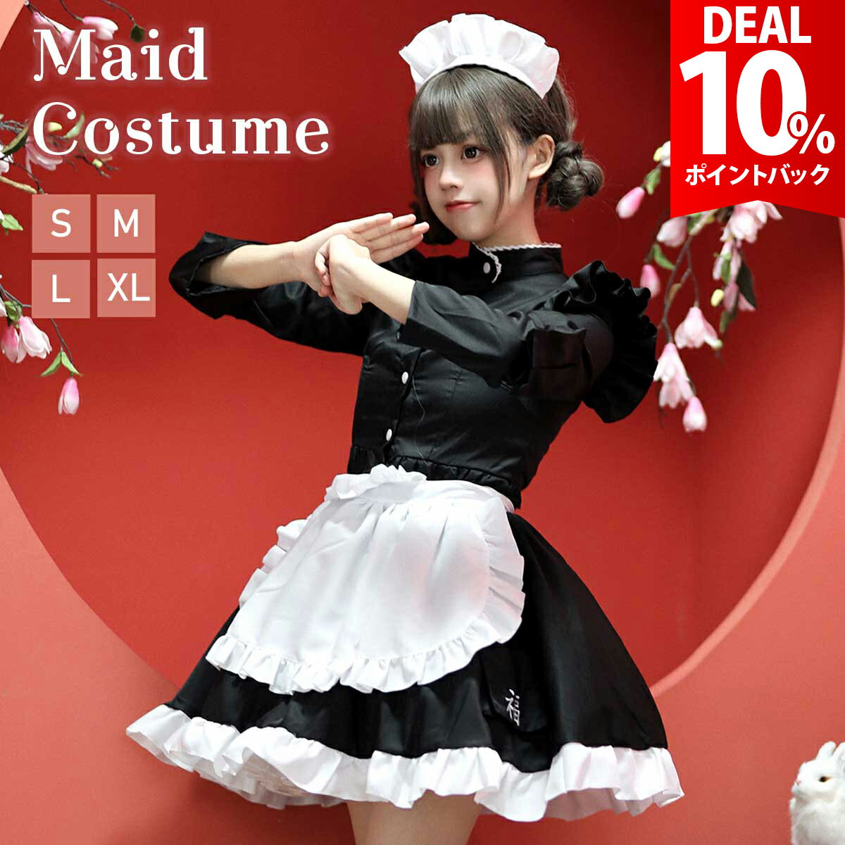 【スーパーDEAL10%還元】【高品質】メイド服 チャイナ服 ハロウィン メイド コスプレ 可愛い チャイナ 仮装 チャイナ風 コス 衣装 長袖 チャイナドレス コスチューム 黒 大きいサイズ レディース 大人 女性 男性