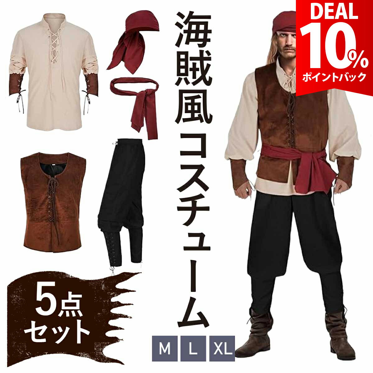 ��DEAL 10%�Ը��ۡڹ�ڥ��åȡۥϥ������� ��± �����ץ� ��� ����ץƥ� ���� ��Ĺ ���� �������塼�� ��� ���� ;��