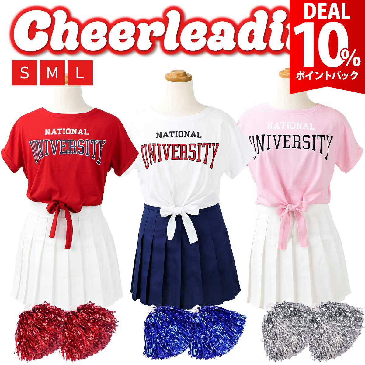 Cheer Leader - 【お買い物マラソン×DEAL 10%還元】【ポンポンセット】ハロウィン チアガール コスプレ チア 仮装 衣装 チアリーダー コスチューム セクシー ダンス コス レディース 可愛い