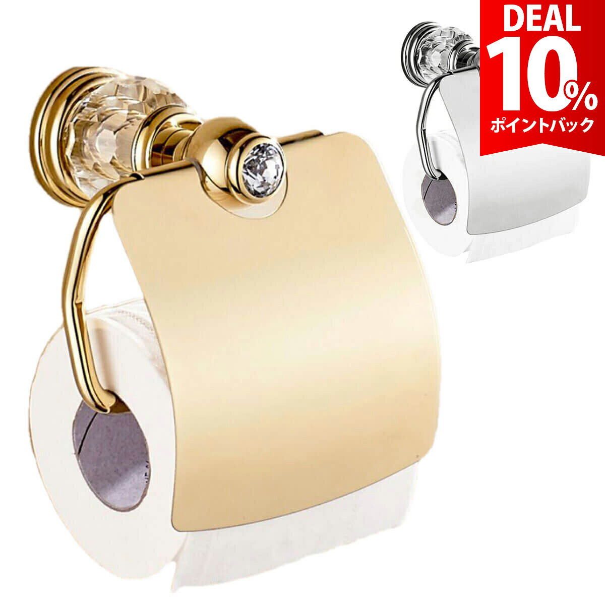 【DEAL 10%還元】【楽天1位★2冠獲得�