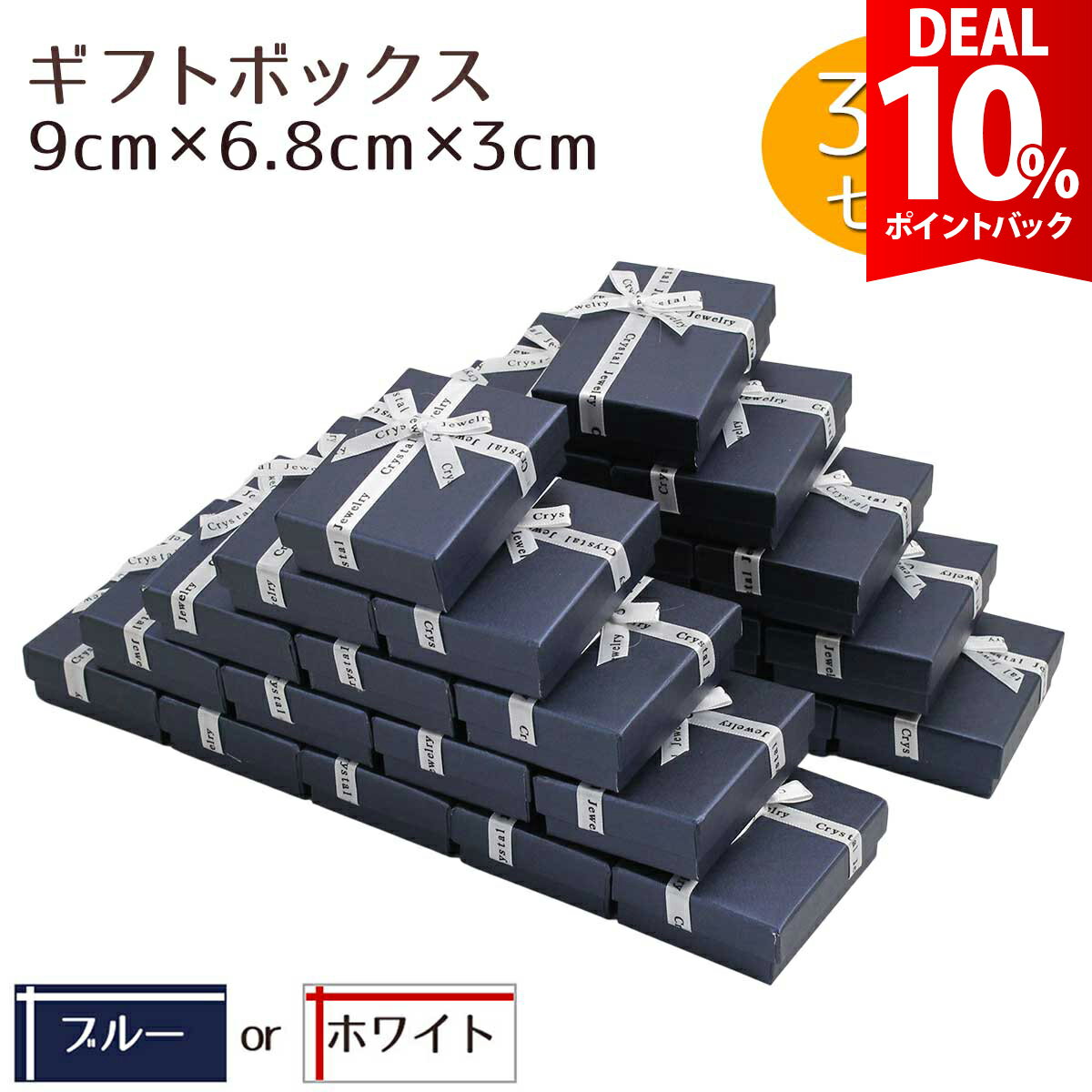 ��DEAL 10%�Ը��ۡ�30�ĥ��åȡۥ��եȥܥå��� ���������꡼ ��åԥ󥰥ܥå��� ��ܥ� Ȣ �ѥå����� �ץ쥼��� £��ʪ Ȣ ���դ� �ե� ��