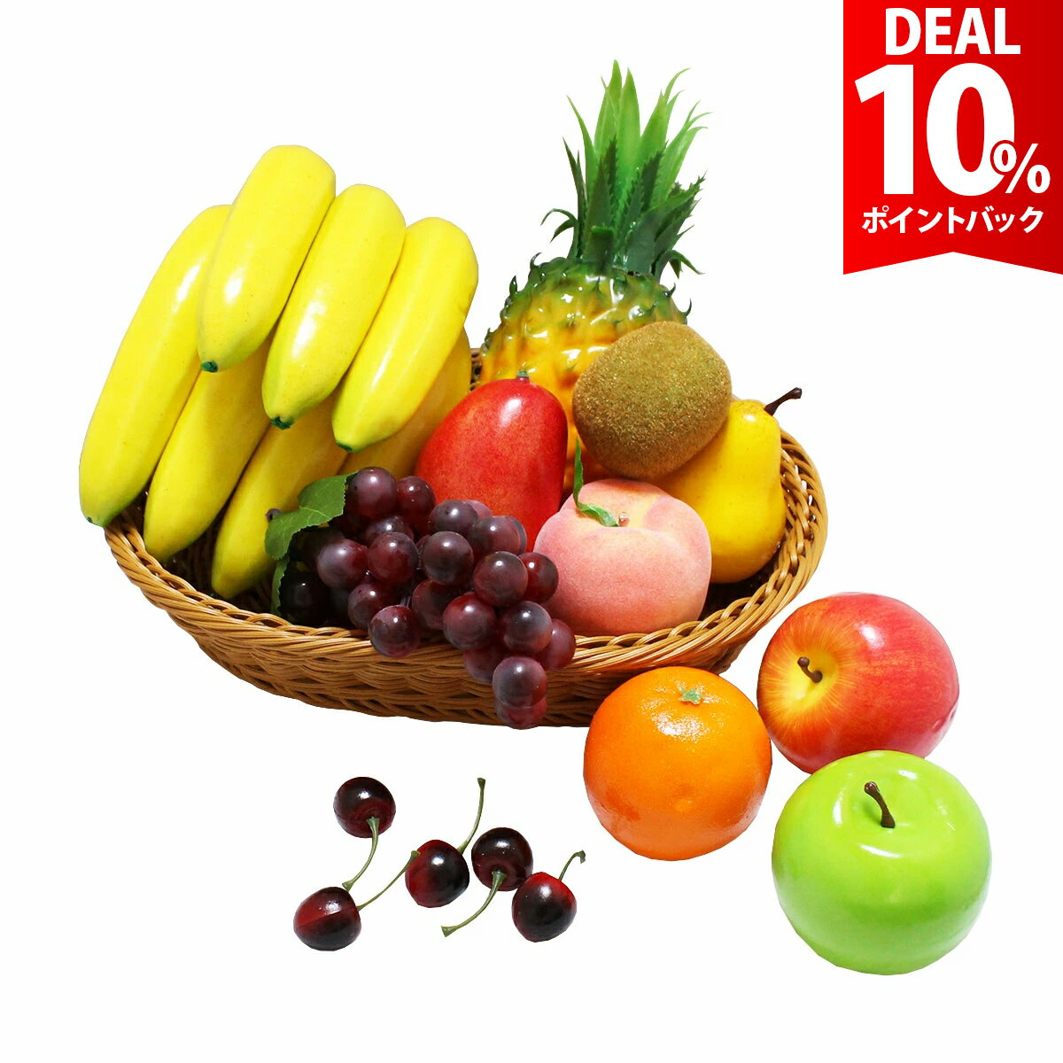 【スーパーDEAL10%還元】【15点セット】食品 サンプル リアル 野菜 果物 食べ物 模型 フルーツ くだもの ディスプレイ 食品サンプル キット セット