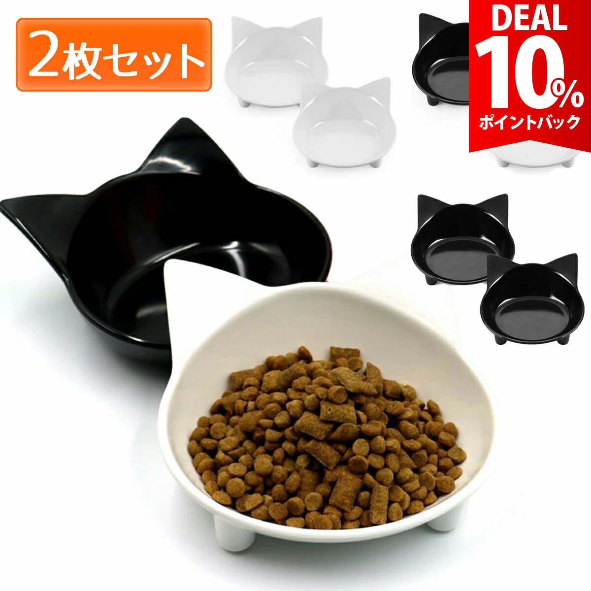 �ڥ����ѡ�DEAL10%�Ը��ۡ�2�����åȡۡڳ�ŷ1�̡�2��������ǭ ���� �ա��ɥܥ��� ���� ���٤䤹�� ǭ�� �ͤ� �������� ������ �����������ܡ��� �� ...