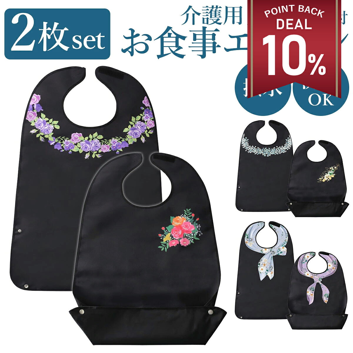 �y���Ԍ��� 10%�Ҍ��z�y���i�����y�V9���z�y2���Z�b�g�z��� ���@ �H�� �G�v���� �h�� ���� ���p �H���G�v���� �c