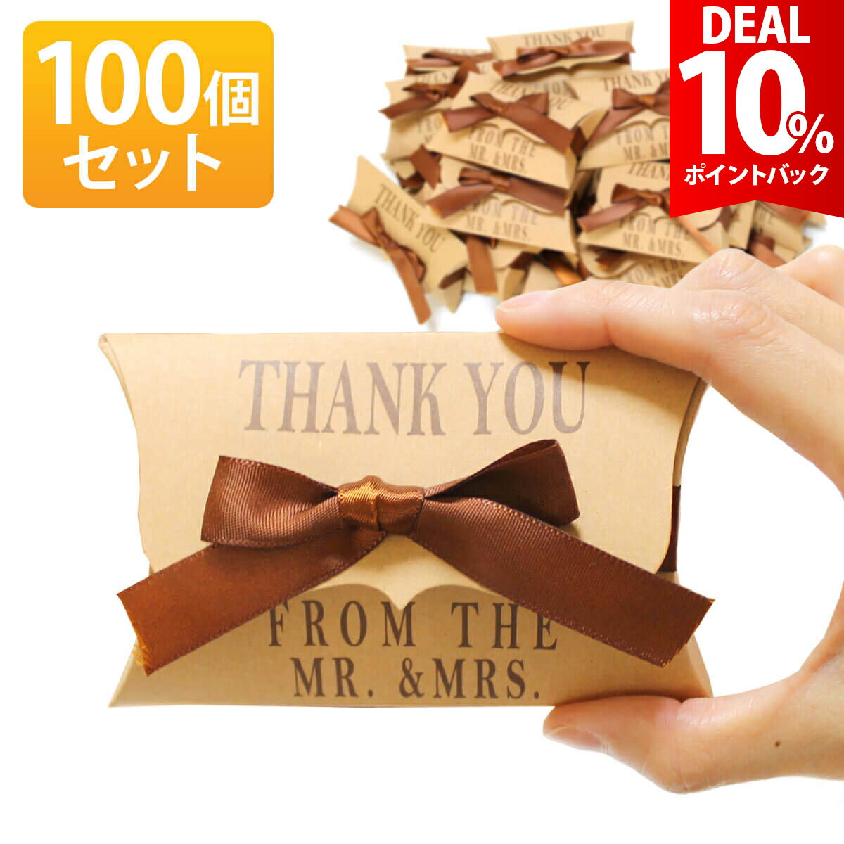 ��DEAL 10%�Ը��ۡ�100�ĥ��åȡۥ��եȥܥå��� ���������꡼ ���ե� Ȣ ��åԥ� �ܥå��� ���奨�� �ץ쥼��� ���� �ѥå�����