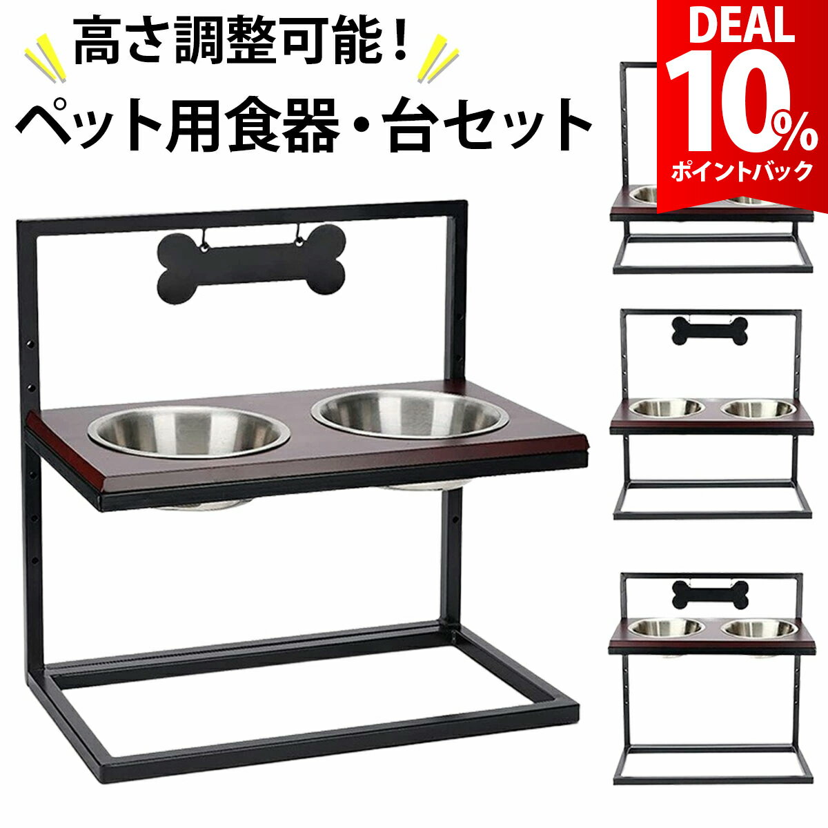 【スーパーDEAL10%還元】【高さ調整可能】犬 食器 大型犬 小型犬 中型犬 フードボウル セット スタンド ペット エサ入れ 器 ステンレス 犬用 餌入れ いぬ 餌台 高さ【全国送料無料・あす楽即納】
