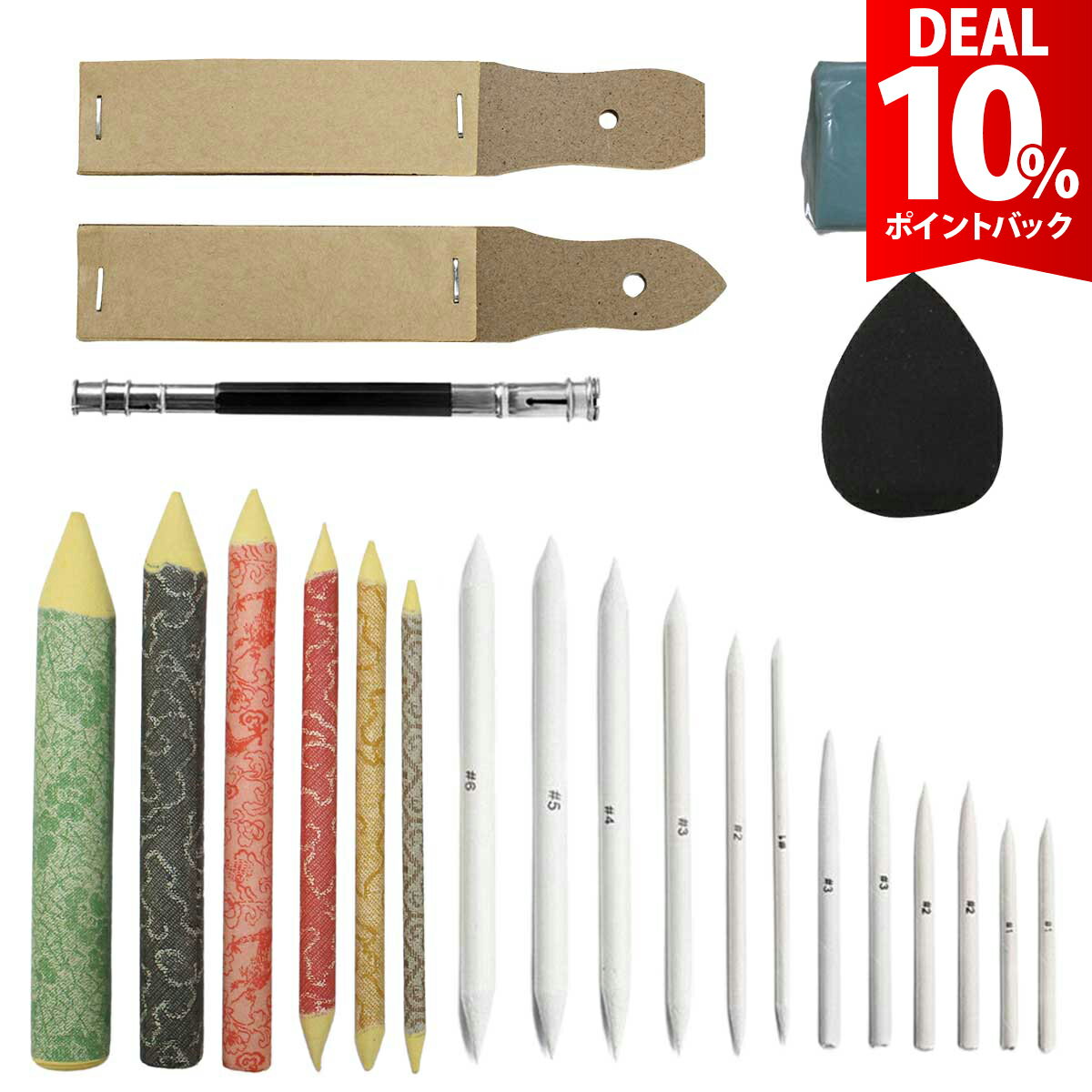 樂天商城 - 【お買い物マラソン×DEAL 10%還元】【23種セット】さっぴつ 擦筆 デッサン サッピツ クロッキー パステル画 画材 スケッチ イラスト 道具