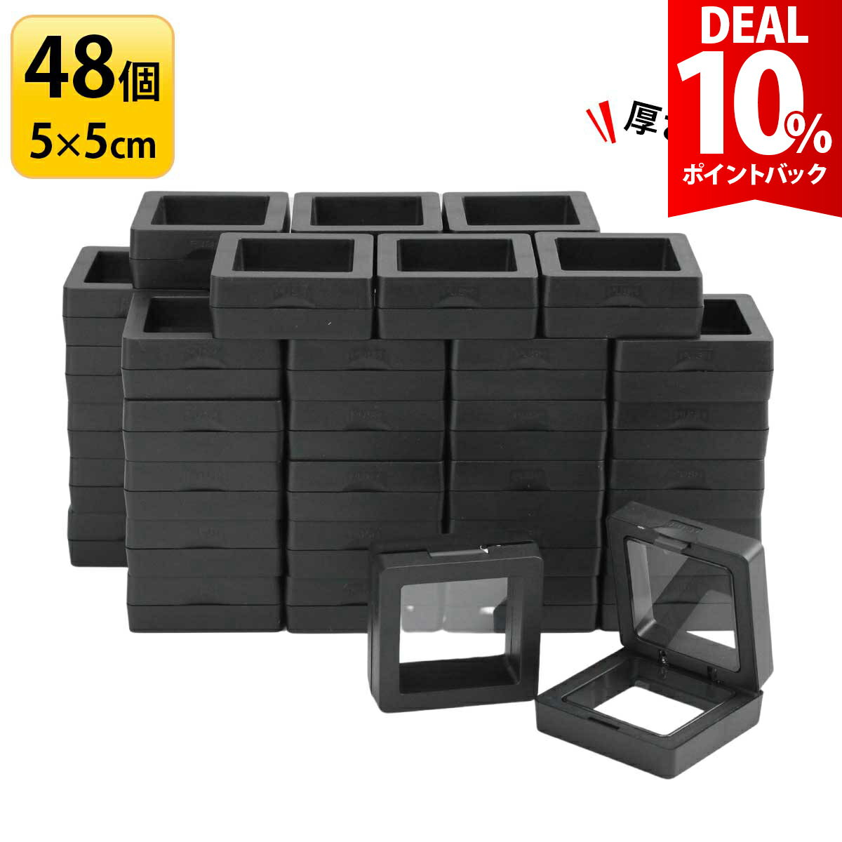 【DEAL★10％ポイントバック】【48個セット】薄型 ギフトボックス ギフト ラッピング 箱 プレゼント ボックス ハンドメイド 手芸