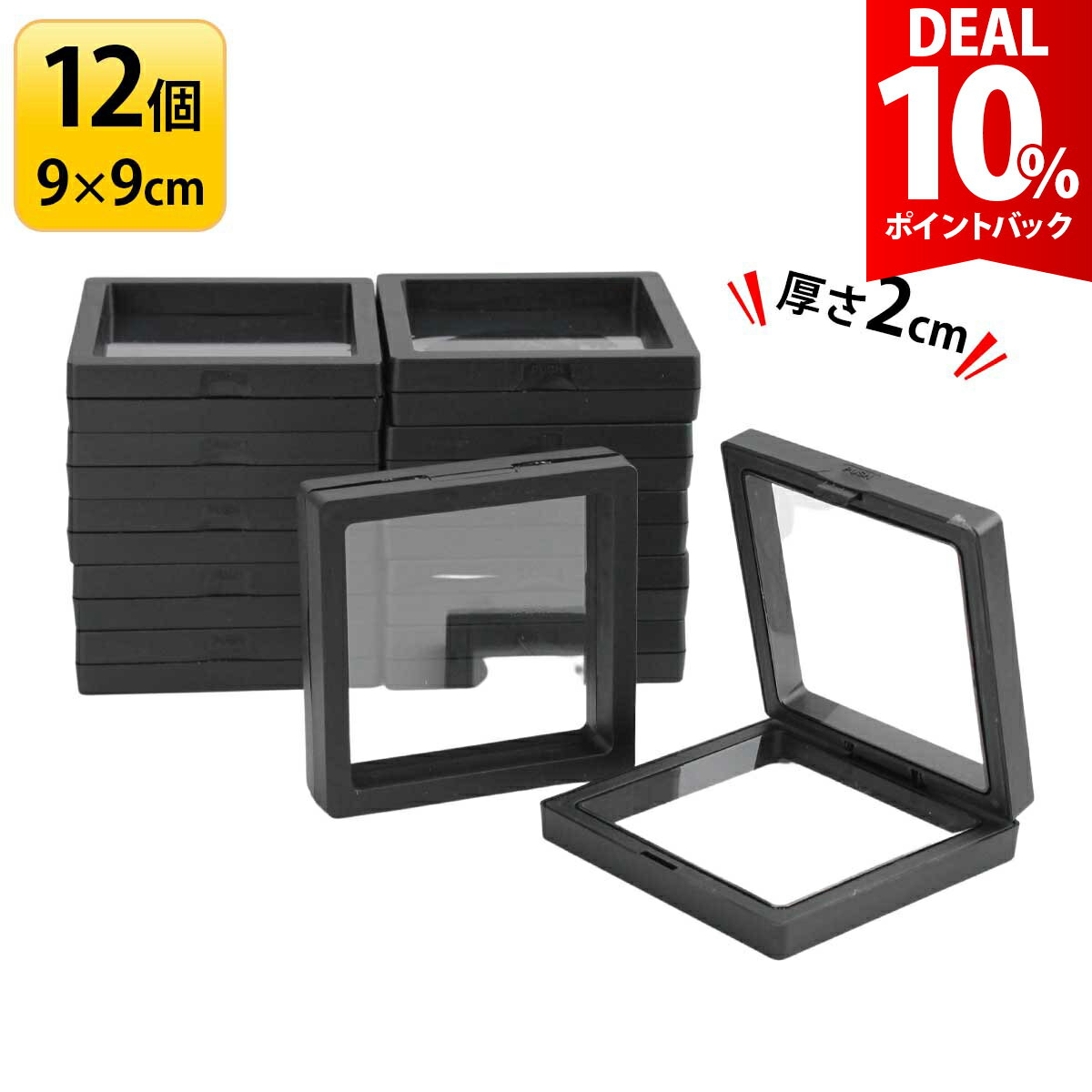 【在庫処分セール＆DEAL 10%還元】【12個セット】薄型 ギフトボックス ギフト ラッピング 箱 プレゼント ボックス ハンドメイド 手芸...