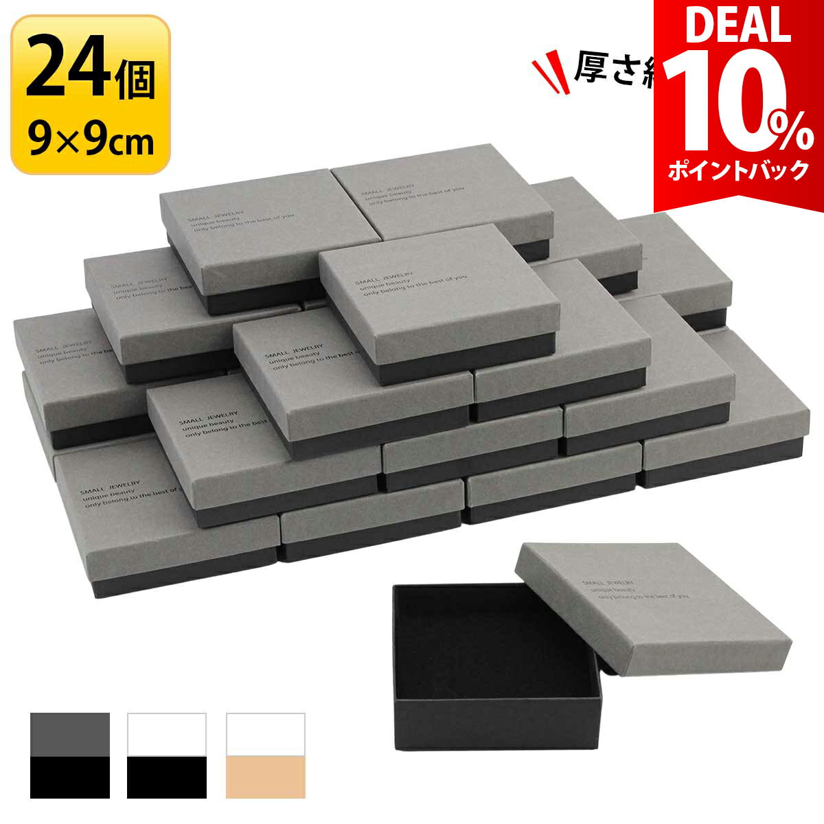 ��DEAL 10%�Ը��ۡ�24�ĥ��åȡۥ��եȥܥå��� ���ե� ��åԥ� Ȣ �ץ쥼��� �ܥå��� �ϥ�ɥᥤ�� ��� �֥�å� �� ���졼 �� �ۥ磻�� ��...