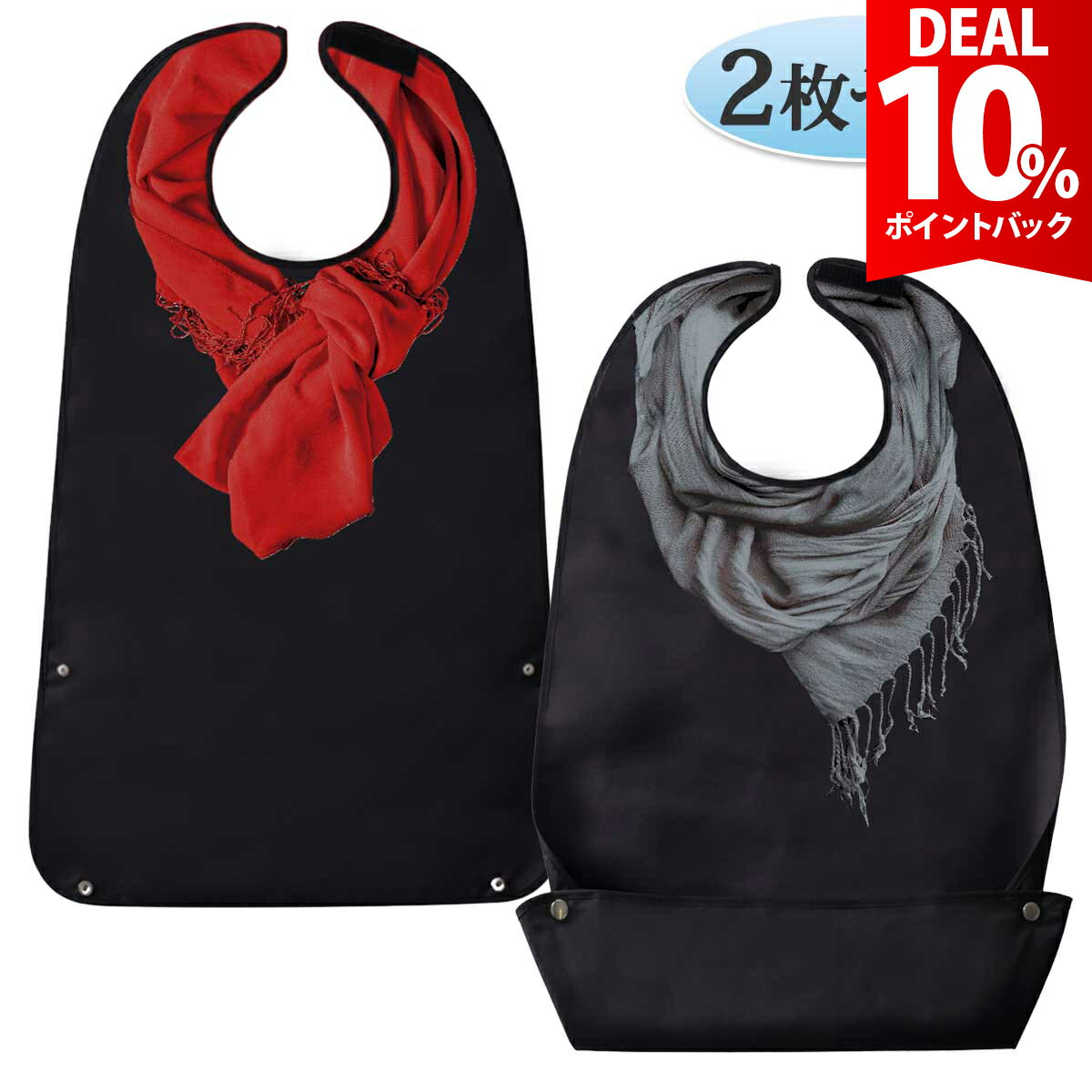 【DEAL 10%還元】【2枚セット】介護 �