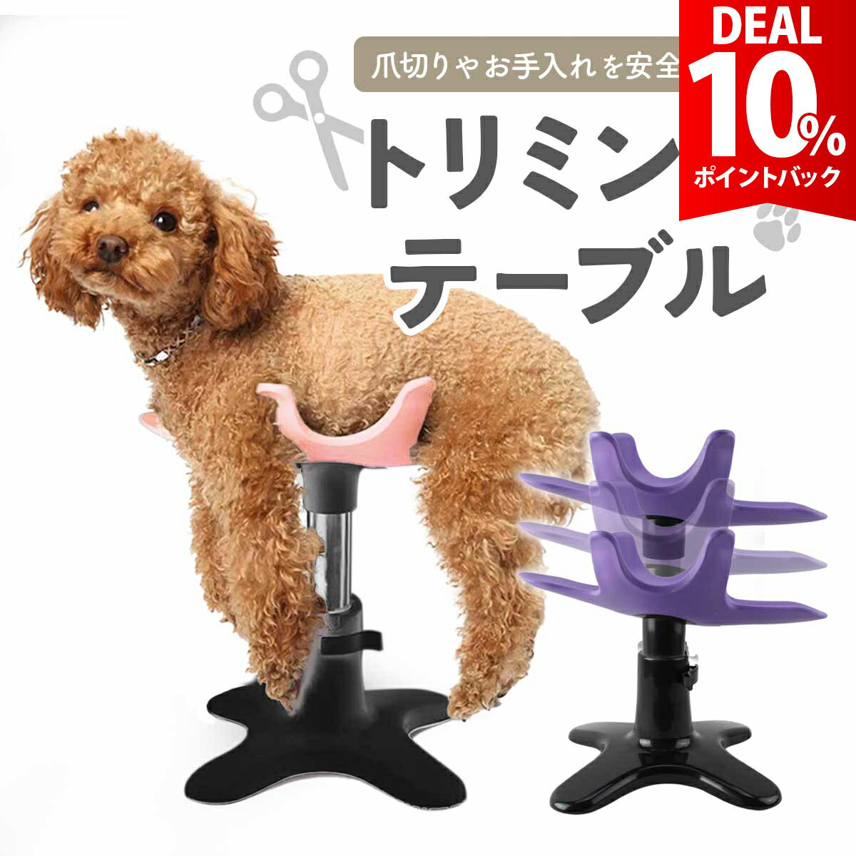 【スーパーDEAL10%還元】【超コンパクト！！】トリミングテーブル トリミング台 犬 トリミング台 犬 トリミングテーブル トリミングハンモック グルーミングハンモック 折りたたみ トリミング 台 ペット トリミング台 小型犬 トリミングテーブル ペット　猫