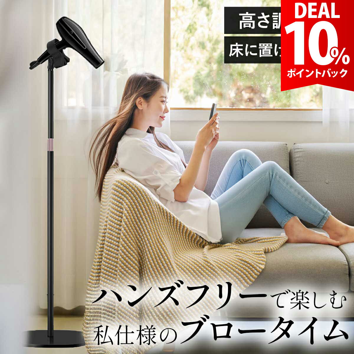 【DEAL★10％ポイントバック】【両手開放】 ドライヤースタンド ドライヤーホルダー ハンズフリー ドライヤー ドライヤー置き 固定 ヘアドライヤー ホルダー 自立 ドライヤー スタンド ペット