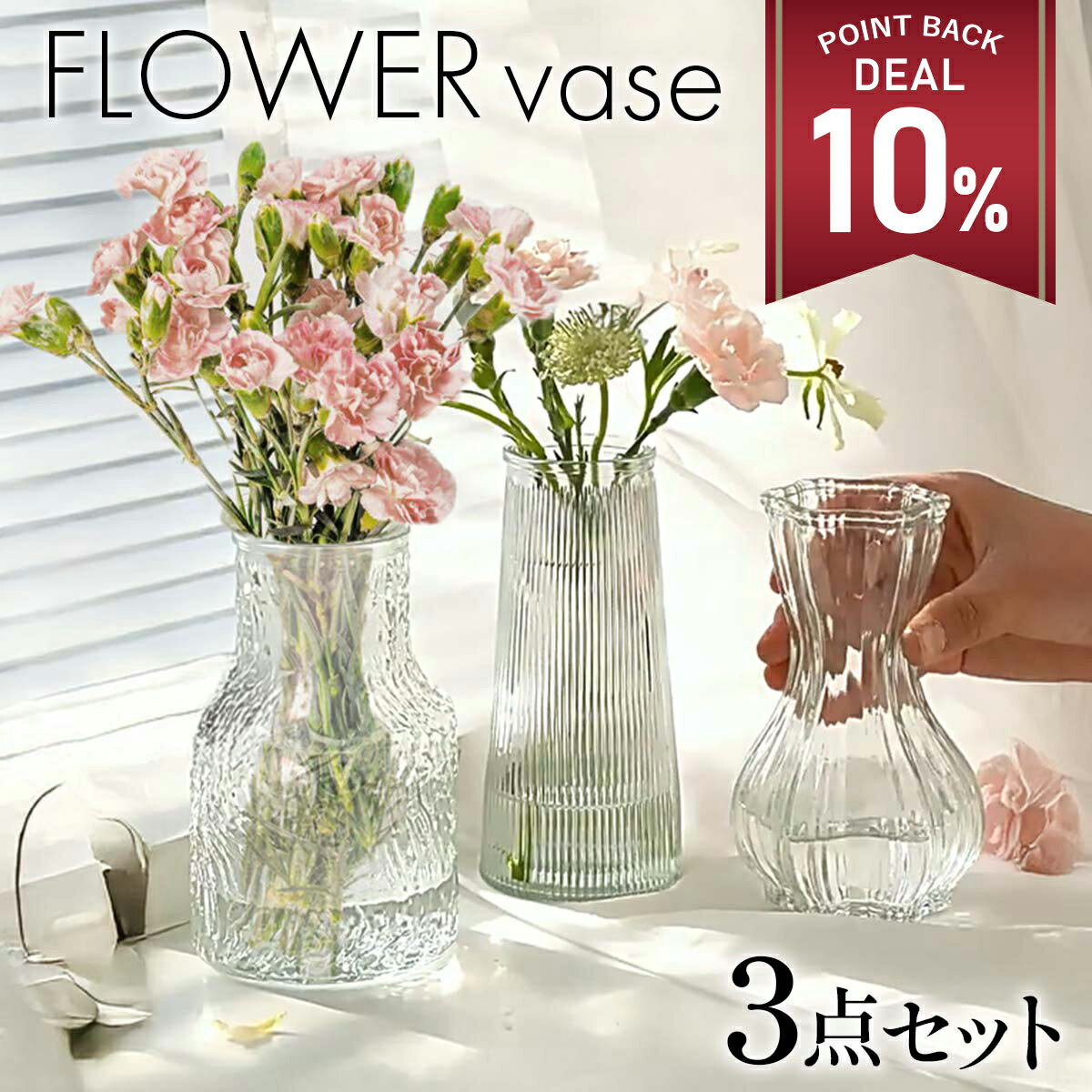 楽天市場】結婚式（花瓶｜インテリア小物・置物）：インテリア・寝具