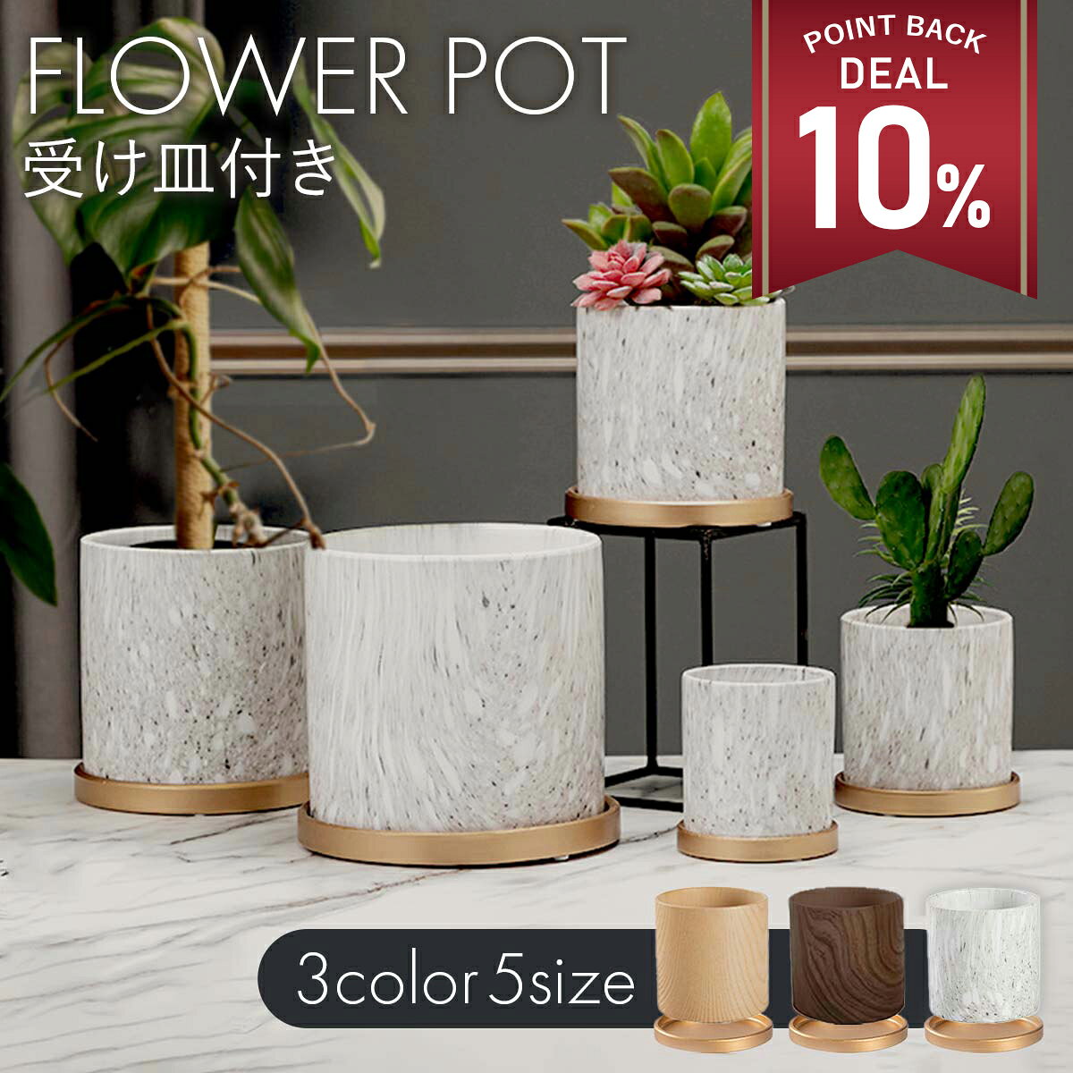 楽天市場】鉢 4号の通販