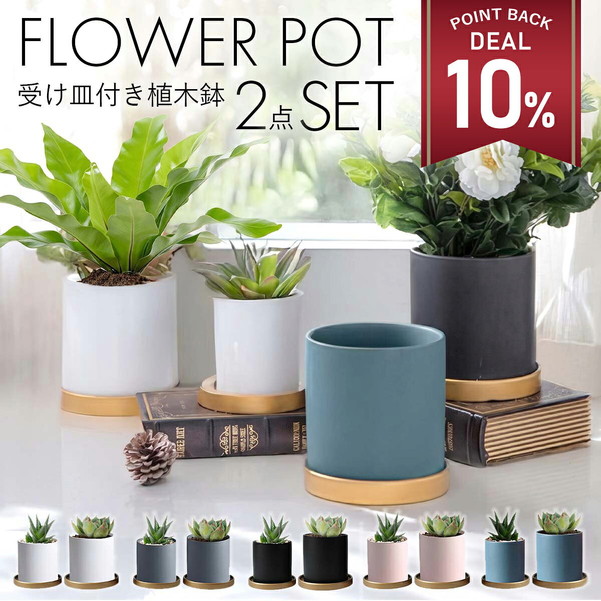 植木鉢 3点セット 陶器 盆栽鉢 園芸 鉢 サイズ大横幅32センチ 楽天市場】3号 鉢 陶器の通販