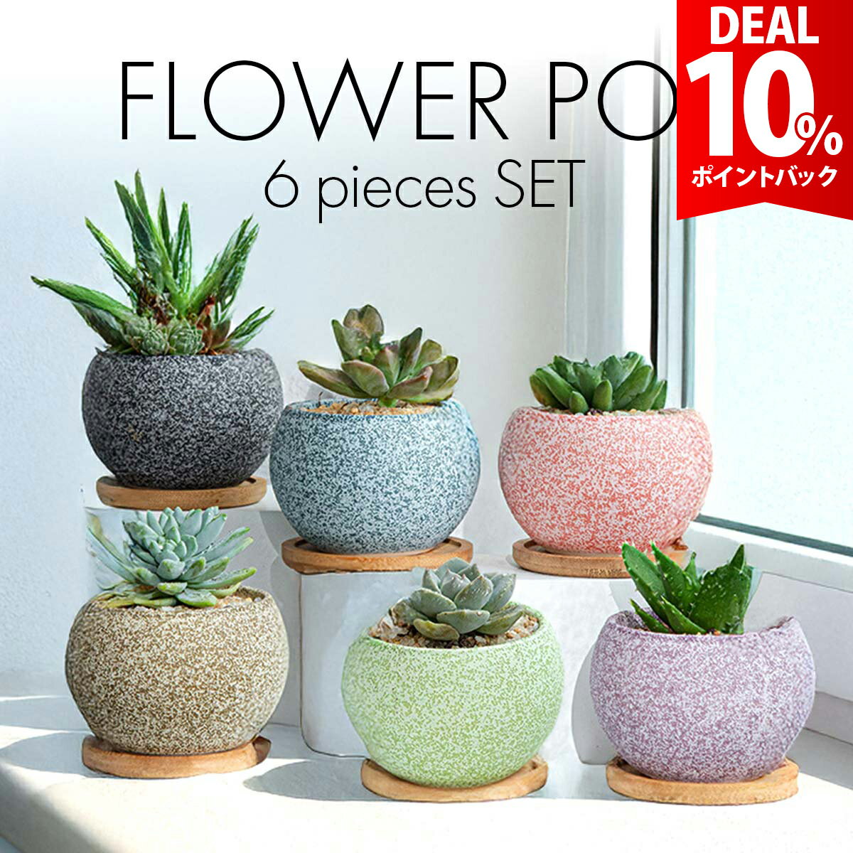 楽天市場】陶器鉢セットの通販