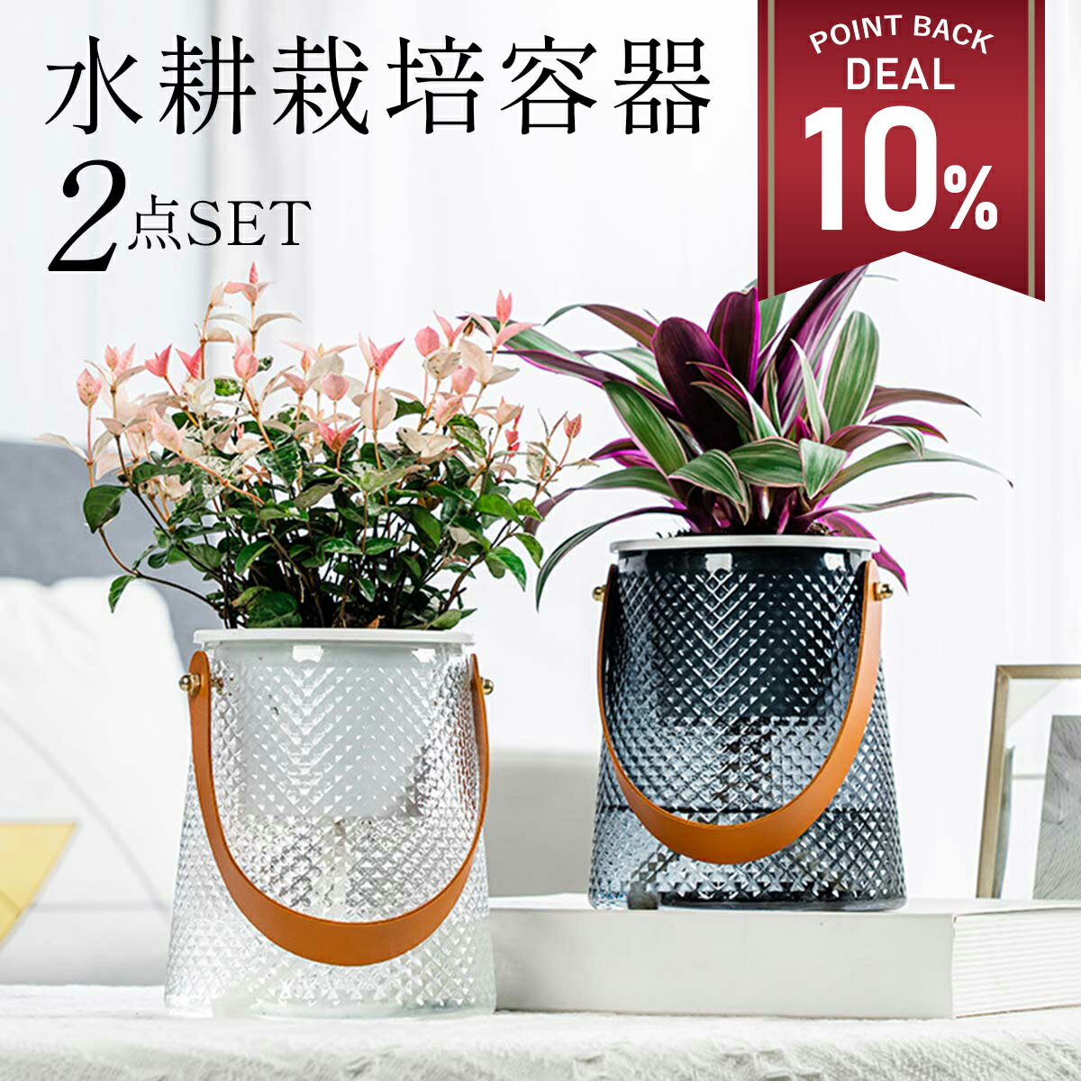 楽天市場】水耕栽培 容器（植木鉢・プランター｜ガーデニング・農業
