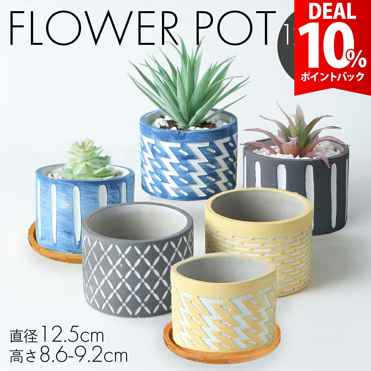 楽天市場】4号 プランターの通販