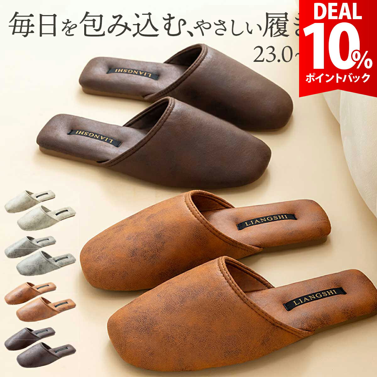 楽天市場】ラクバキの通販