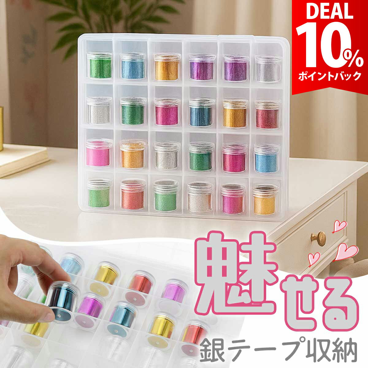 楽天市場】ビーズ（コレクションケース｜コレクション）：ホビーの通販