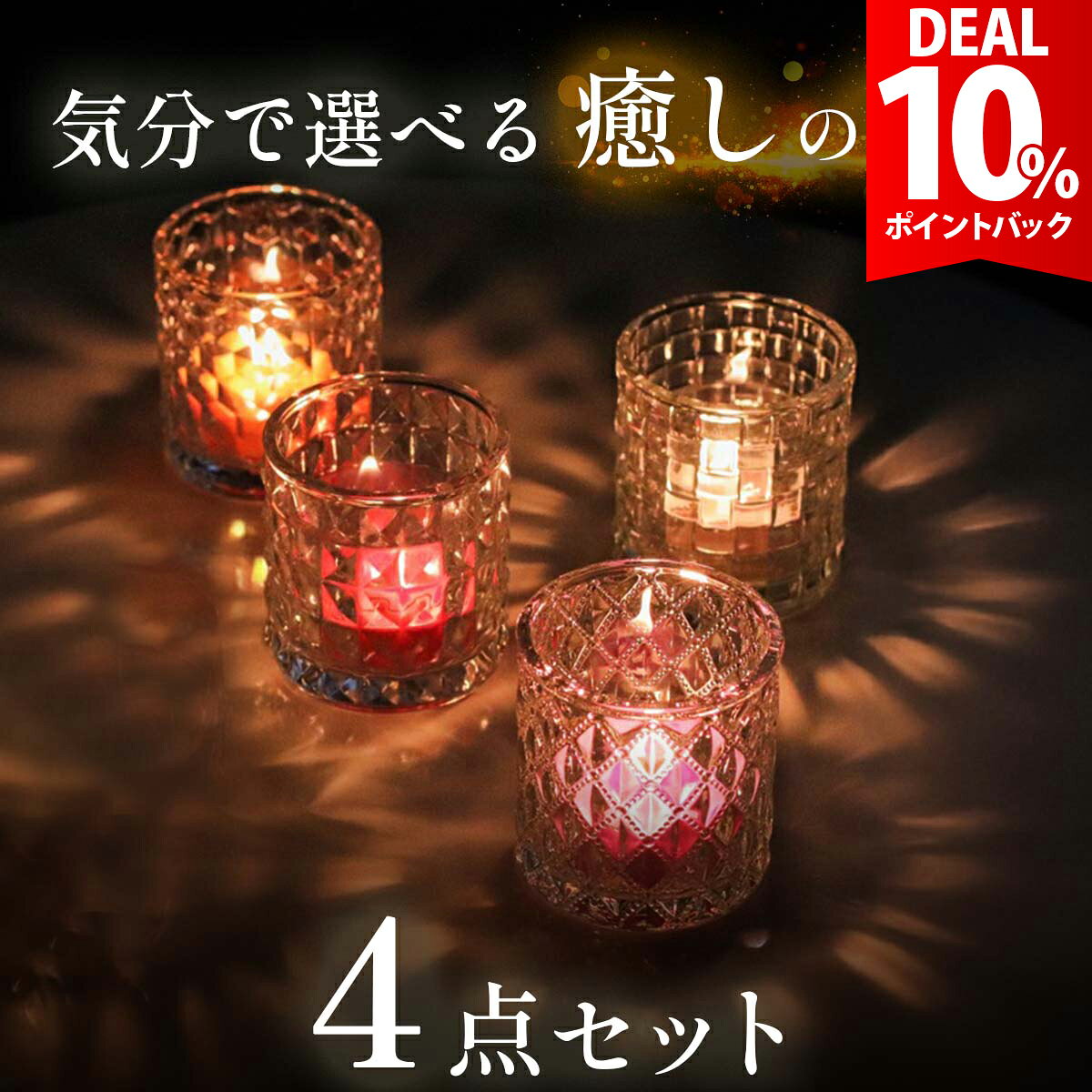 楽天市場】キャンドルカバーの通販
