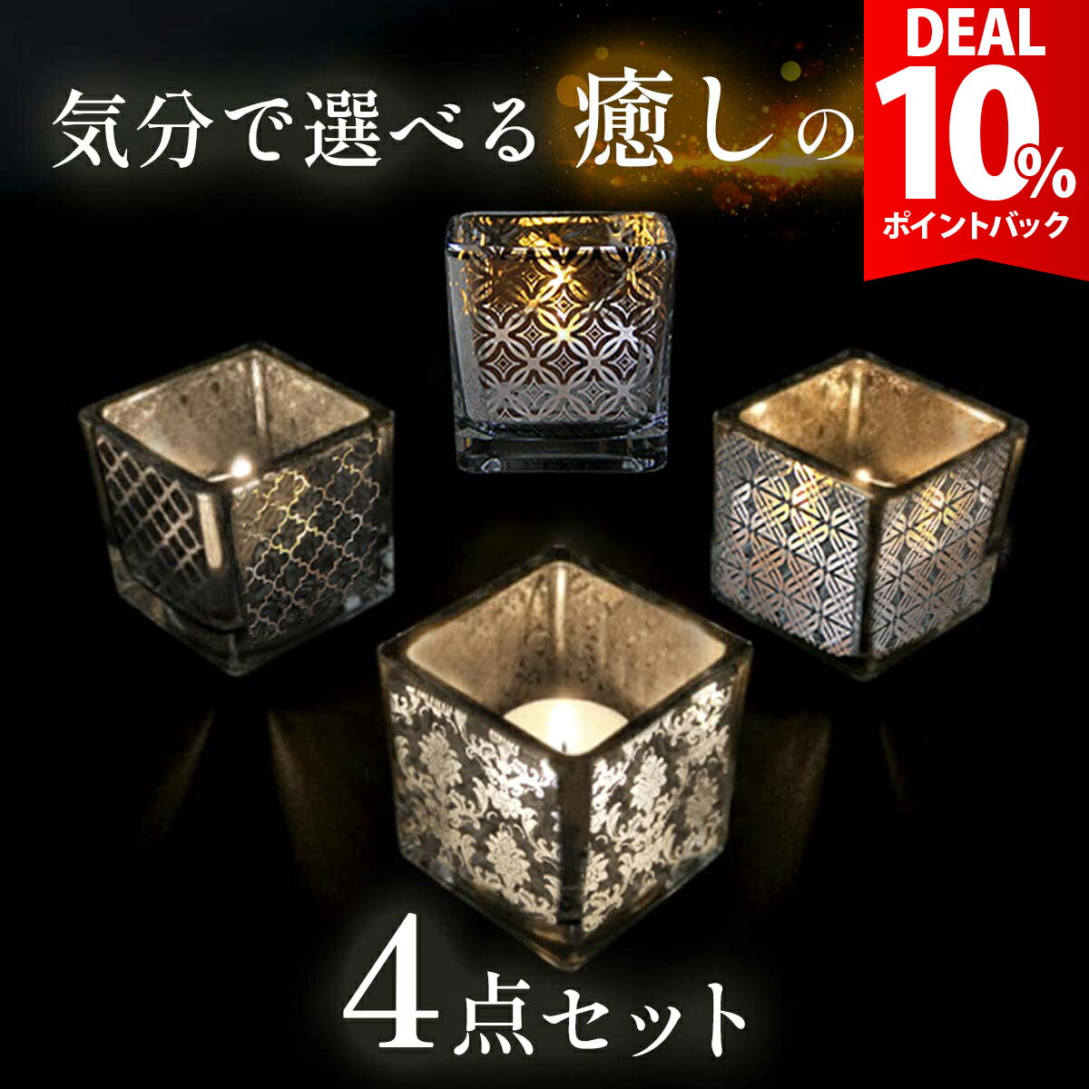 楽天市場】キャンドルカバーの通販