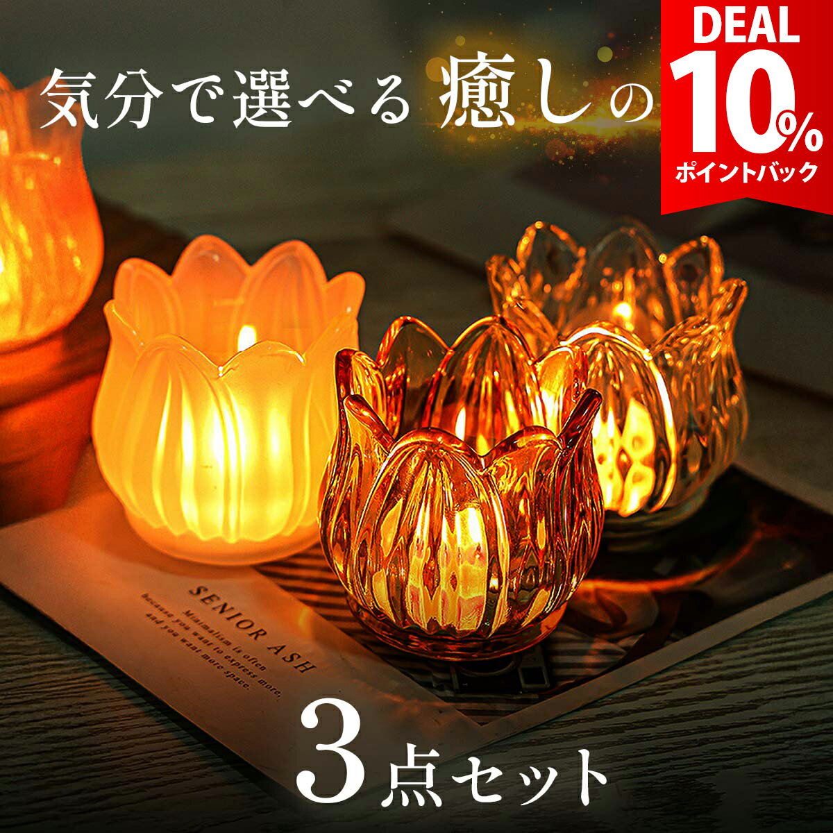 楽天市場】キャンドルホルダー ガラス セットの通販