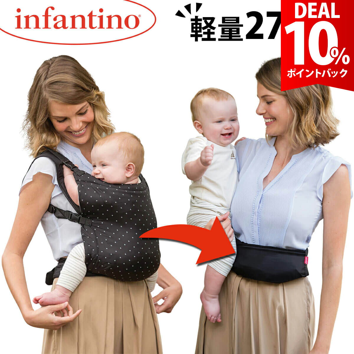 【DEAL 10%還元】【全米NO.1★獲得】 抱っこ紐 コンパクト 抱っこひも コンパクト だっこひも コンパクト ヒップシート おんぶ紐 ベビーキャリア だっこ紐 おんぶひも 軽量 簡単 折りたたみ 小さい 出産祝い 人気 おしゃれ セカンド サブ zip