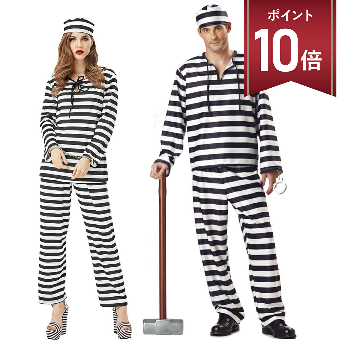 楽天市場】囚人服 本物の通販