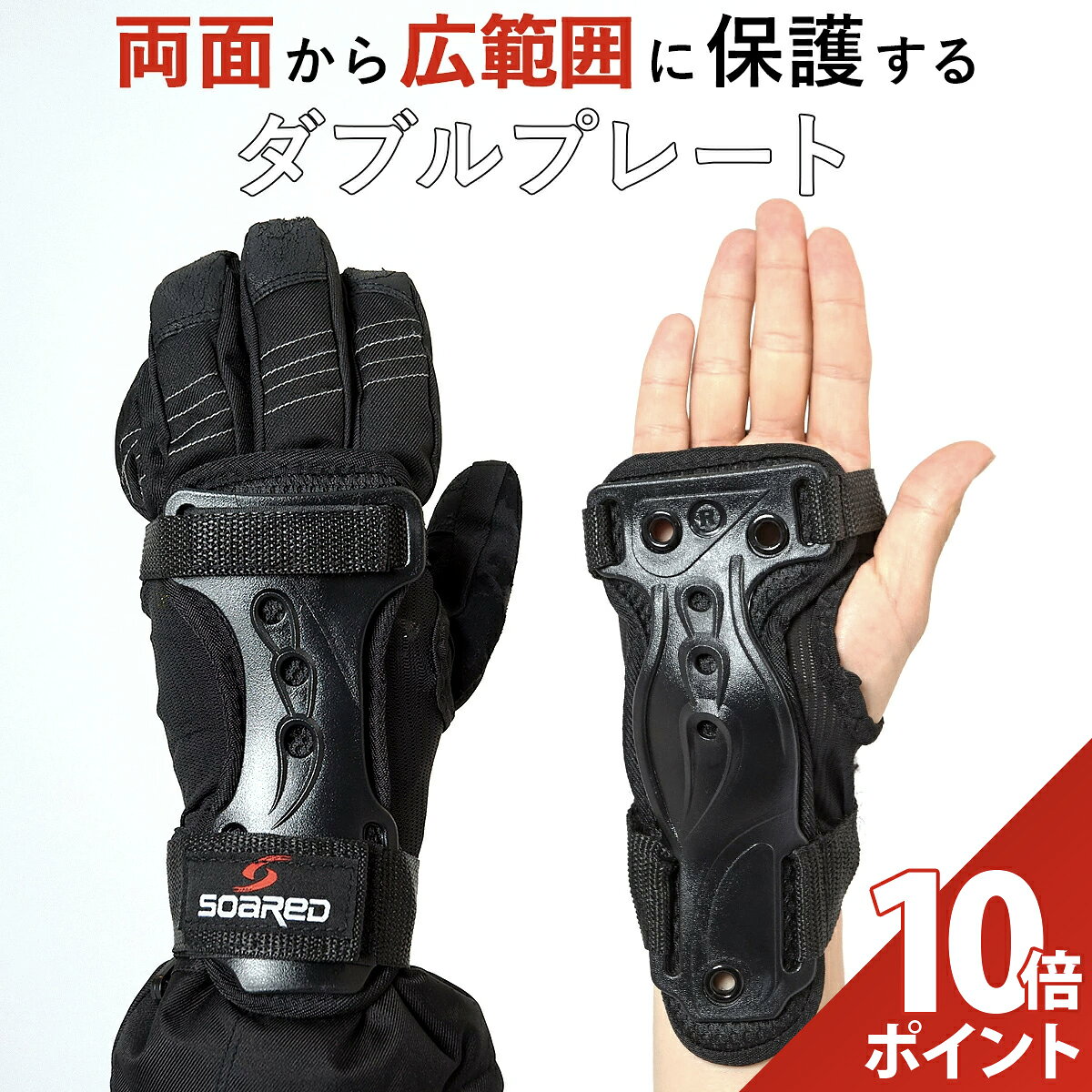 楽天市場】スノーボード セット（プロテクター｜スキー・スノーボード