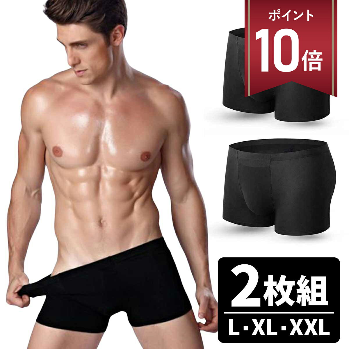�y�}���\�� P+10�{�z�y2���Z�b�g�z�����p �C���i�[�p���c �����Y �{�N�T�[ �V�[�����X �ڐG�⊴ 2���g �X�C���V���c